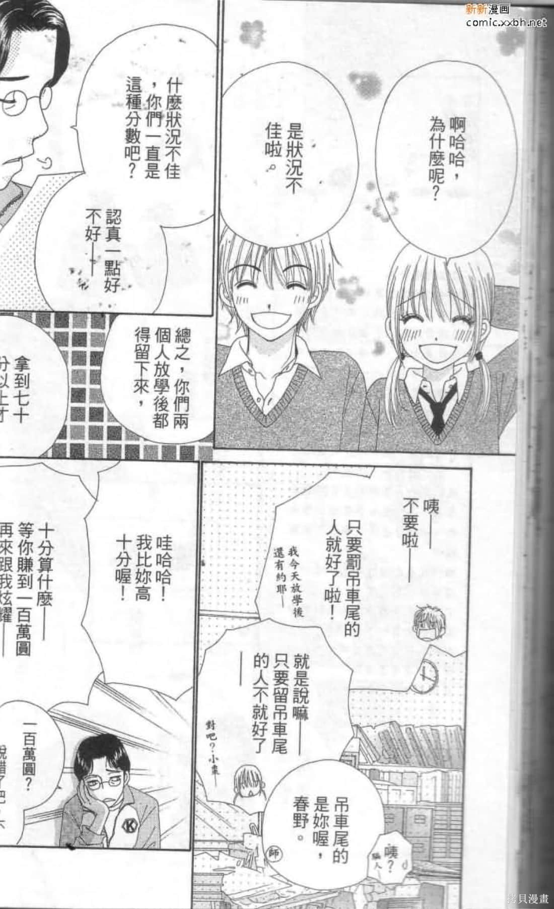 第72页