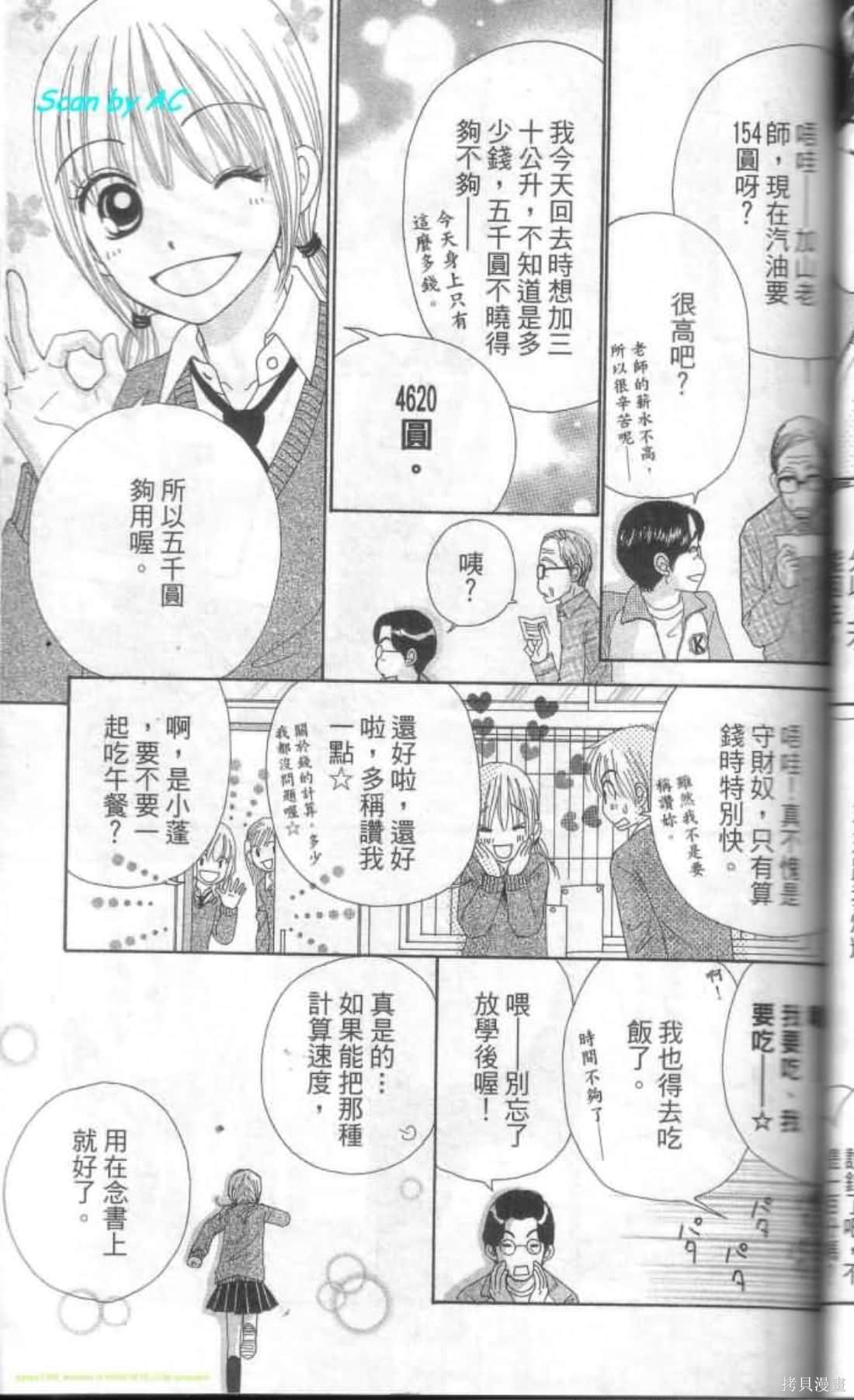 第73页