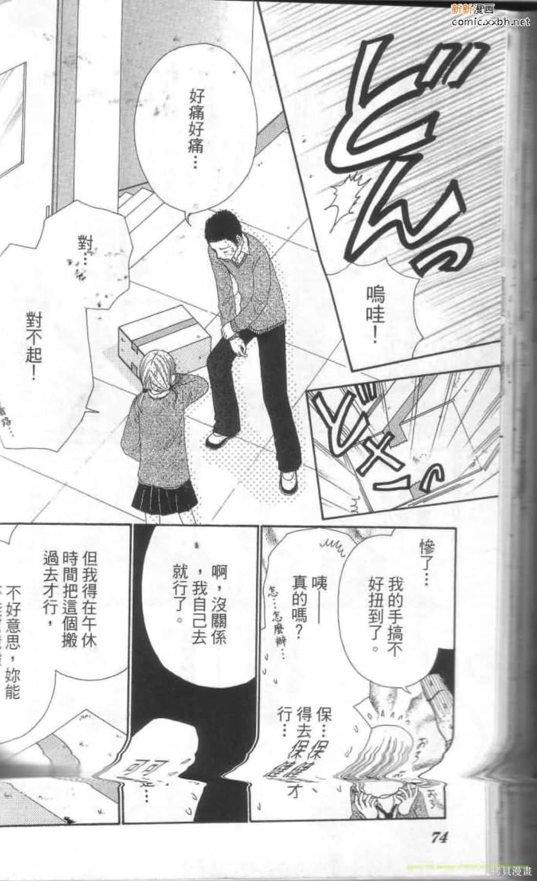第74页