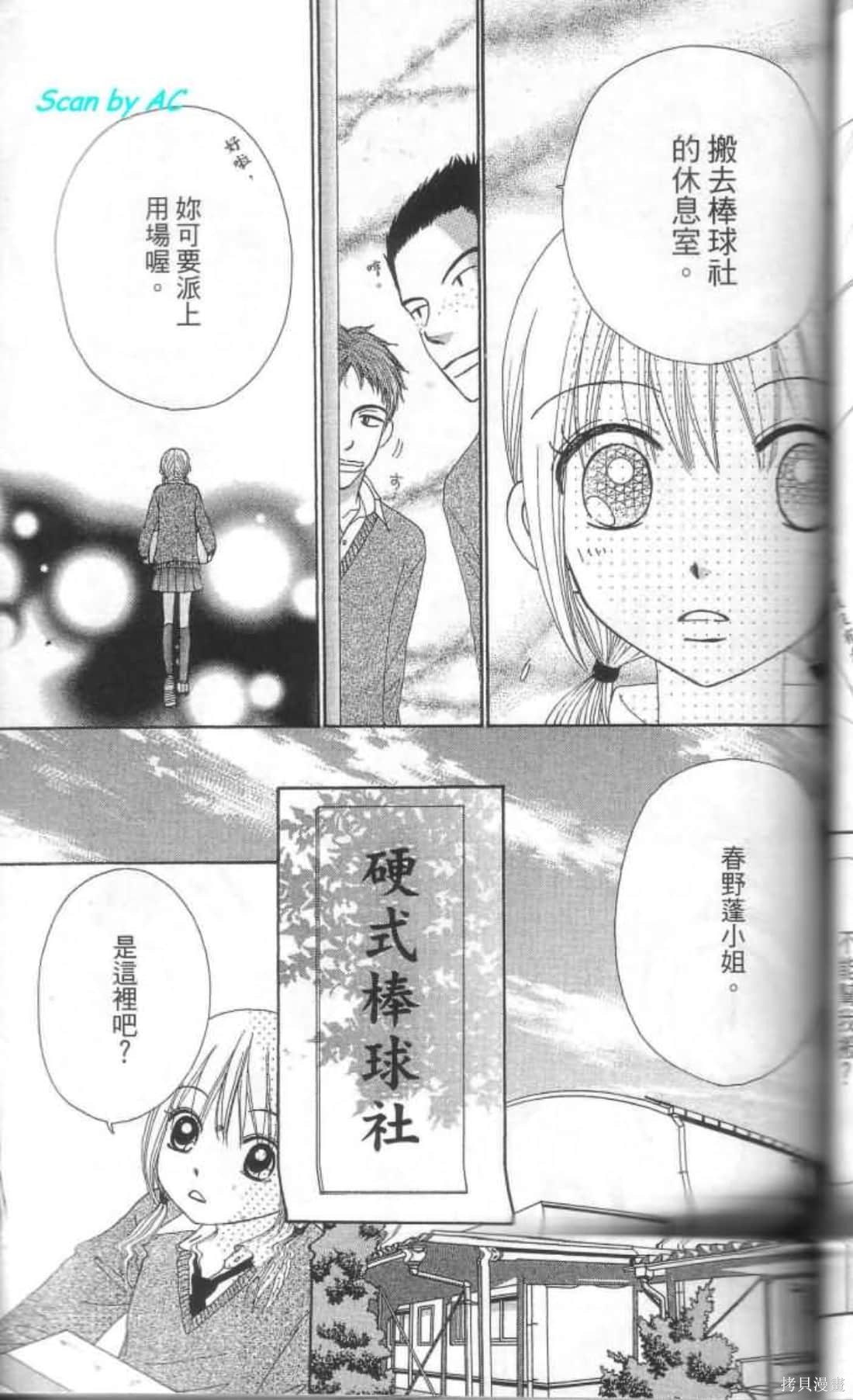 第75页