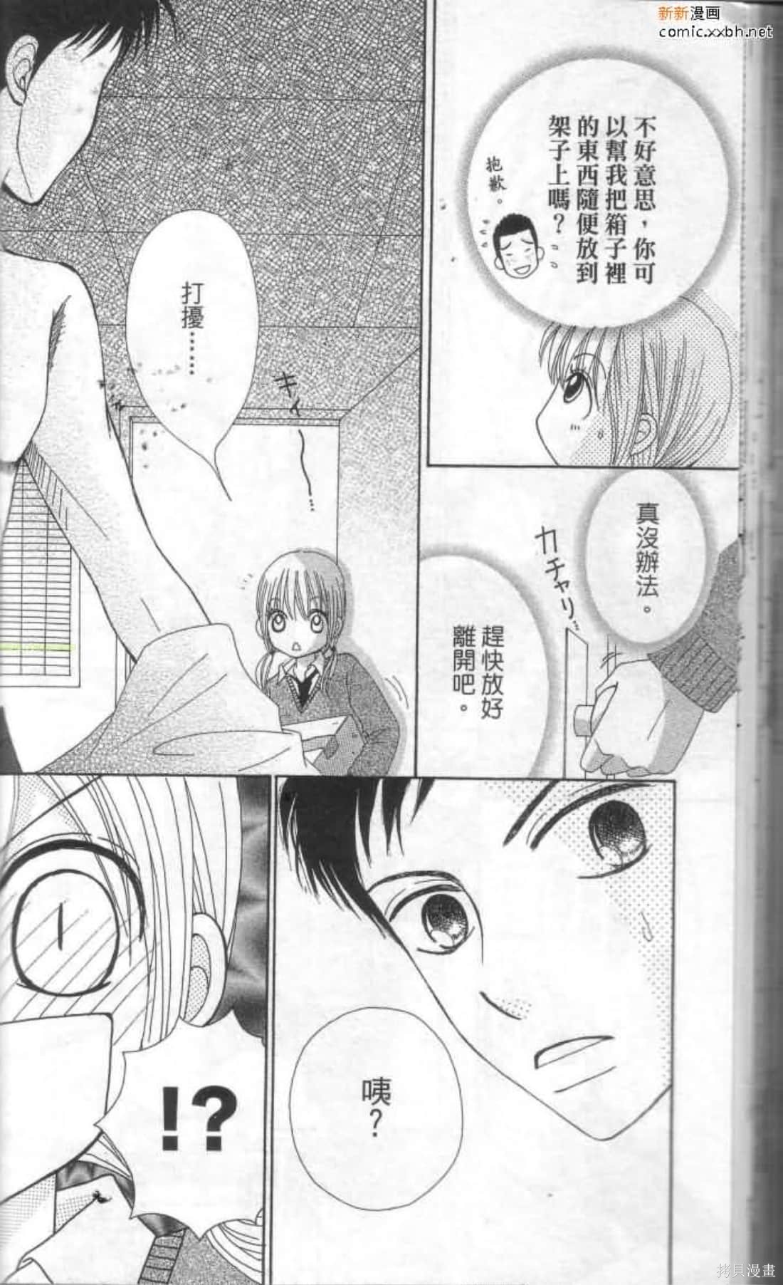第76页