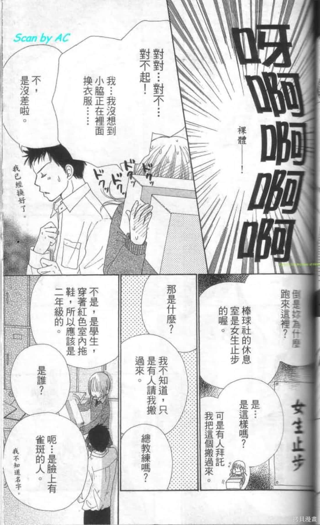 第77页