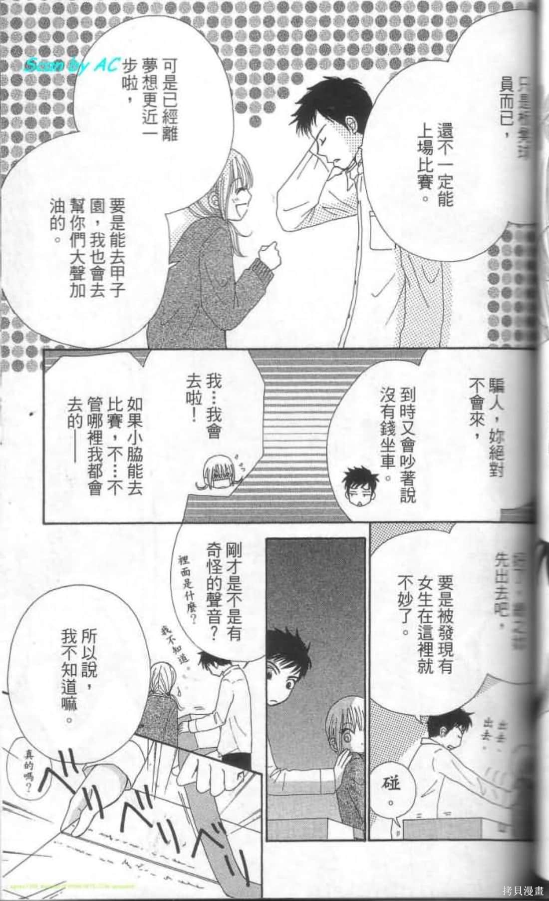 第79页