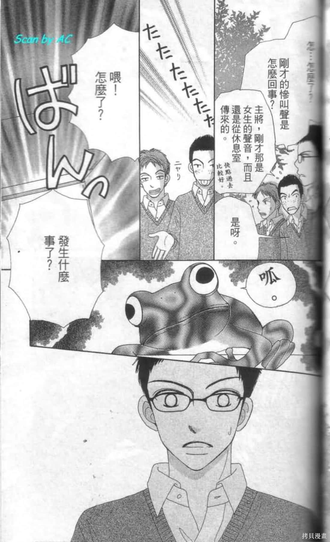 第81页