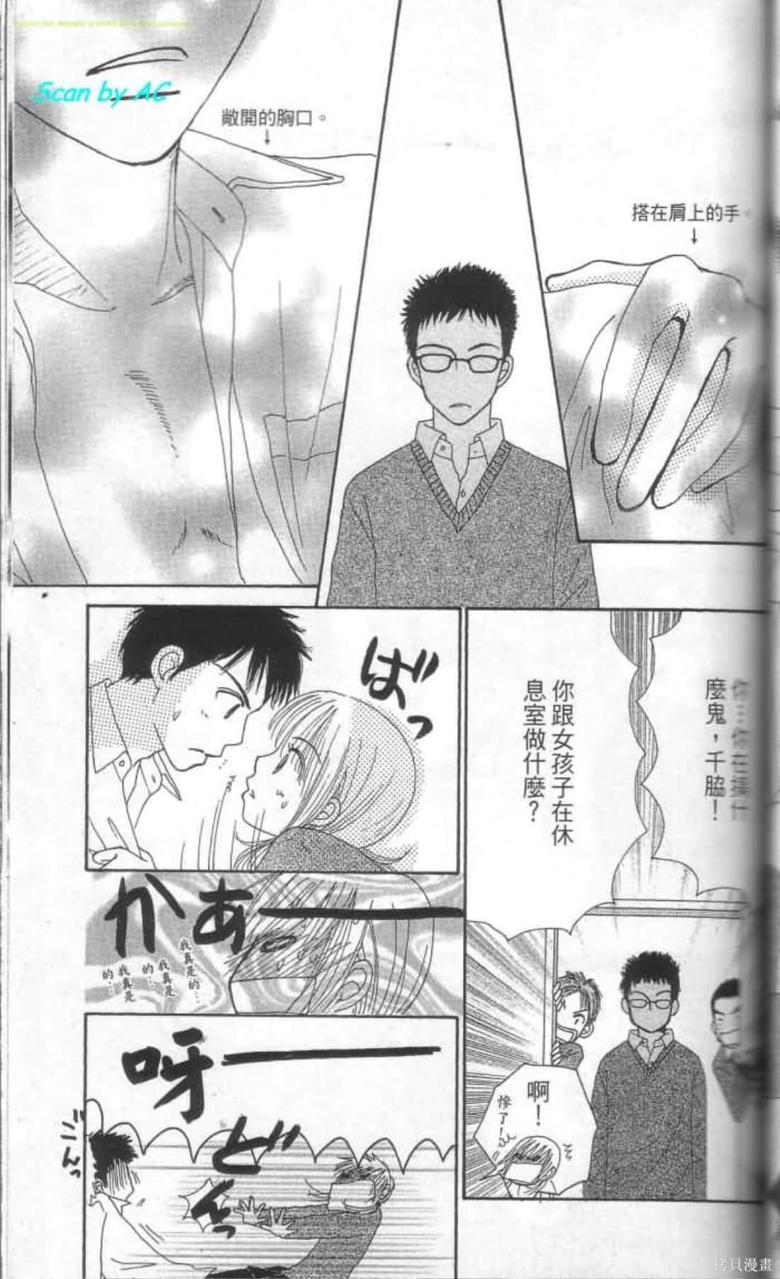 第83页