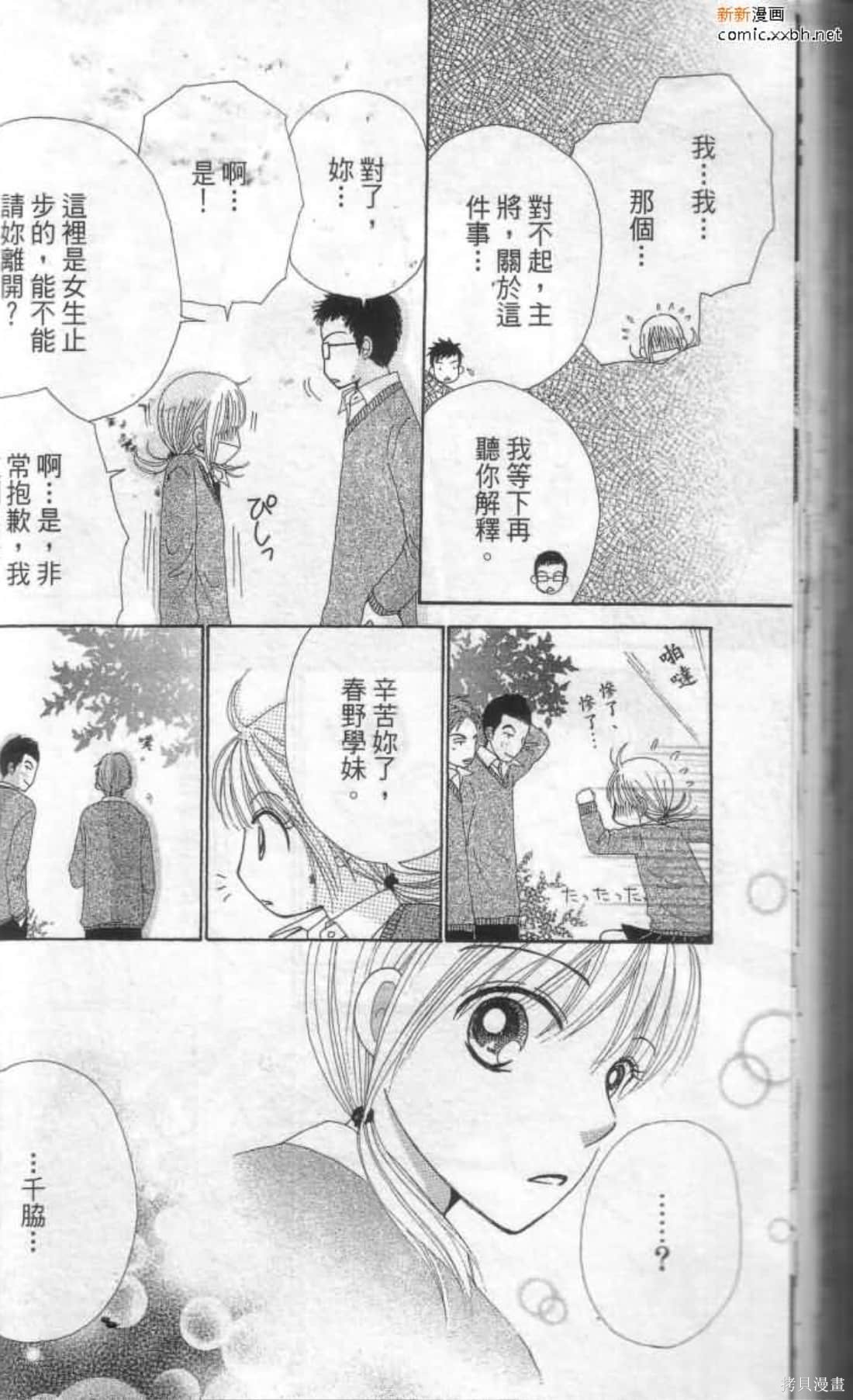 第84页