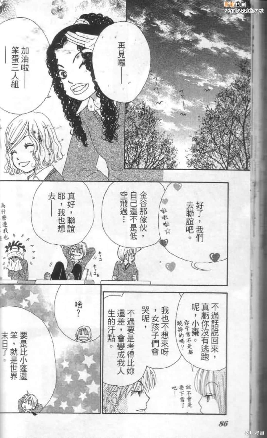 第86页