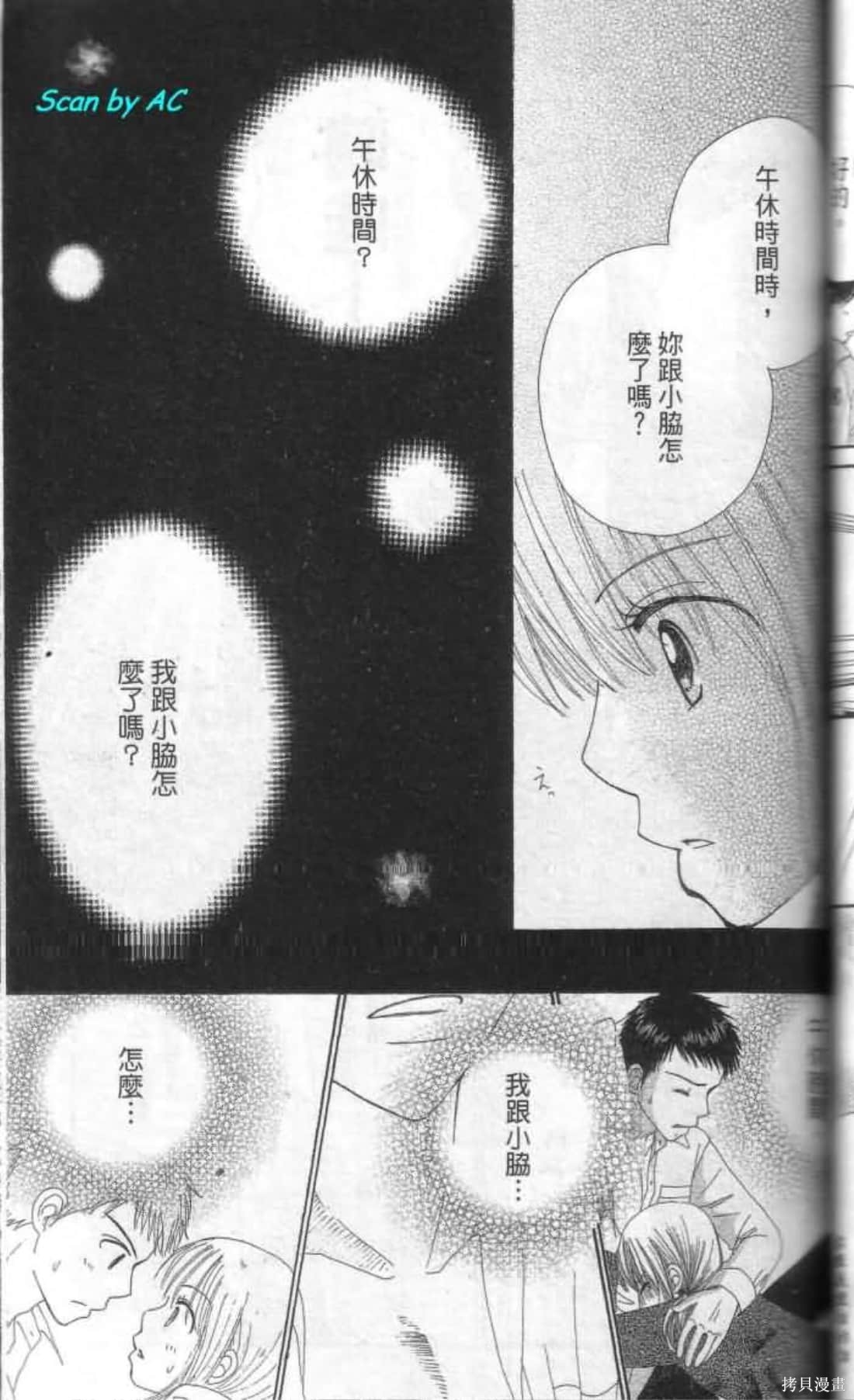第89页