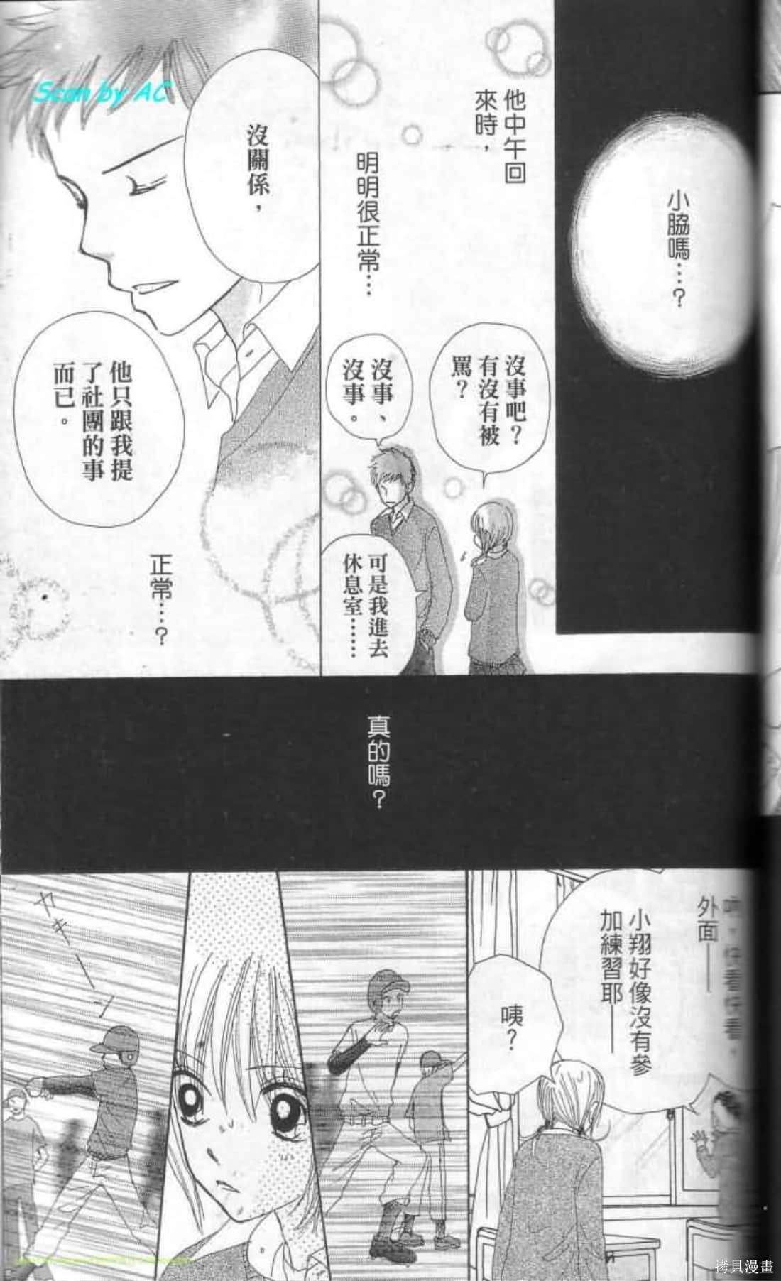 第91页