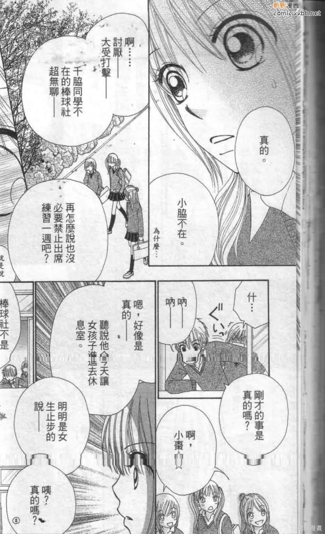 第92页
