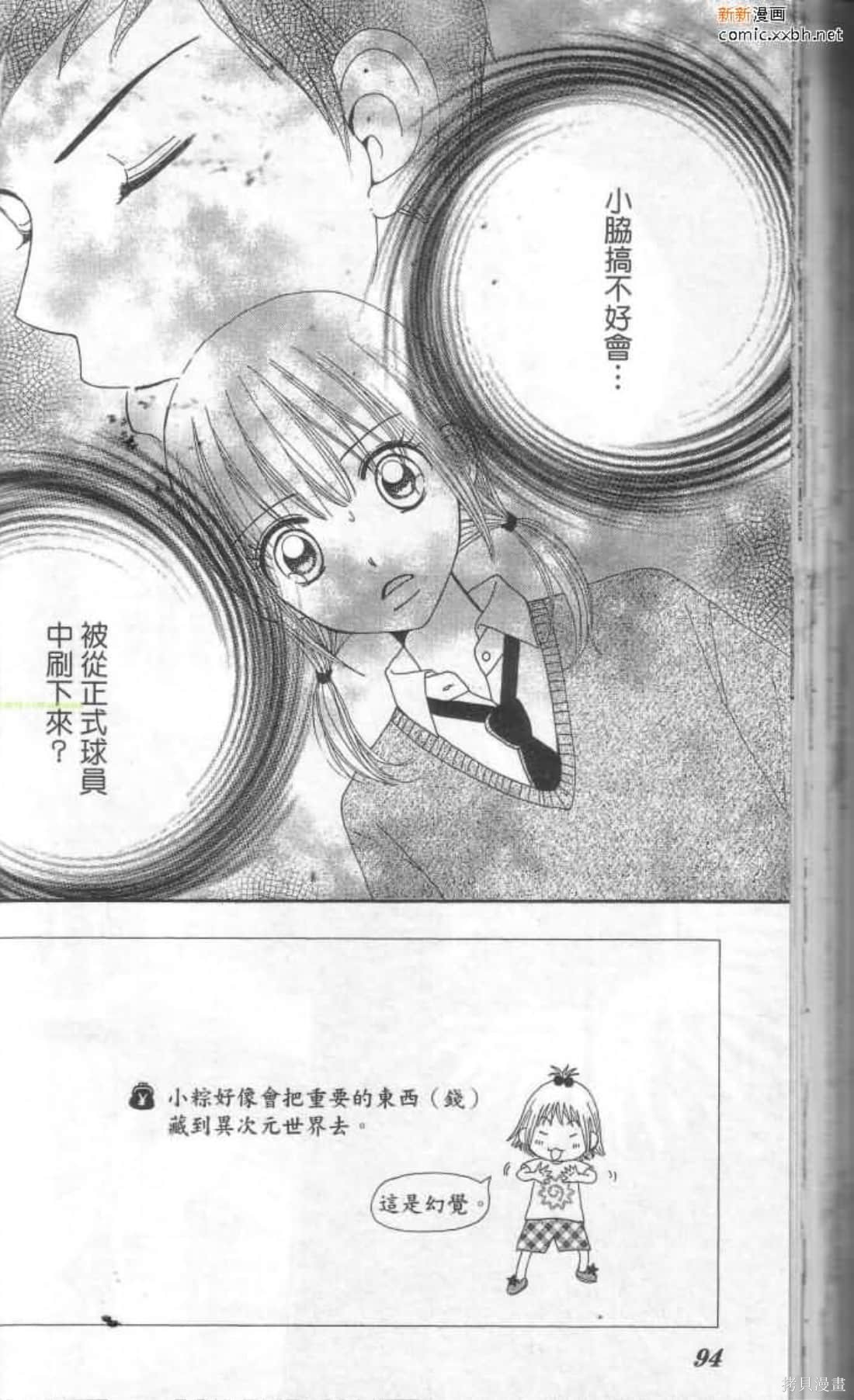 第94页