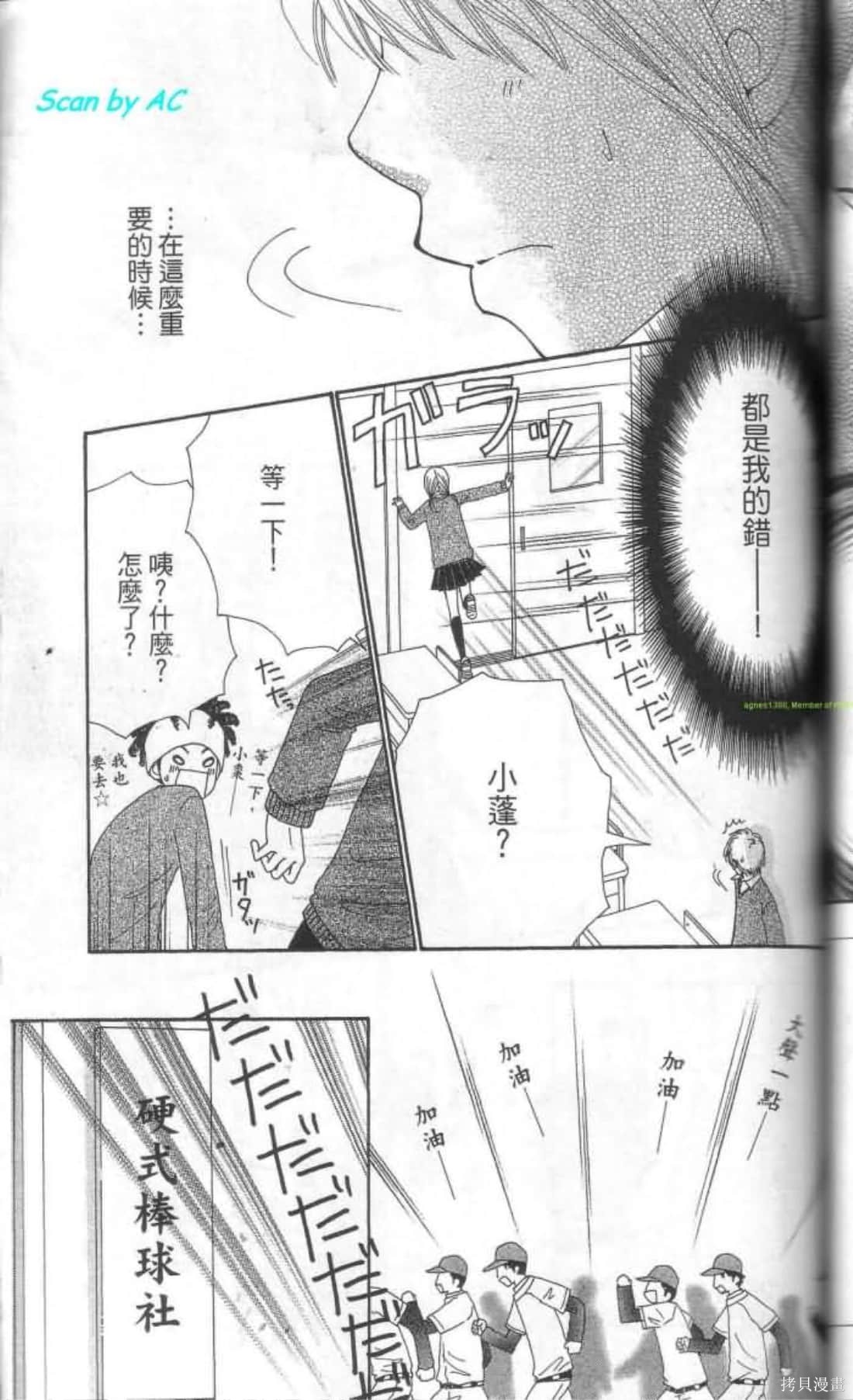 第95页