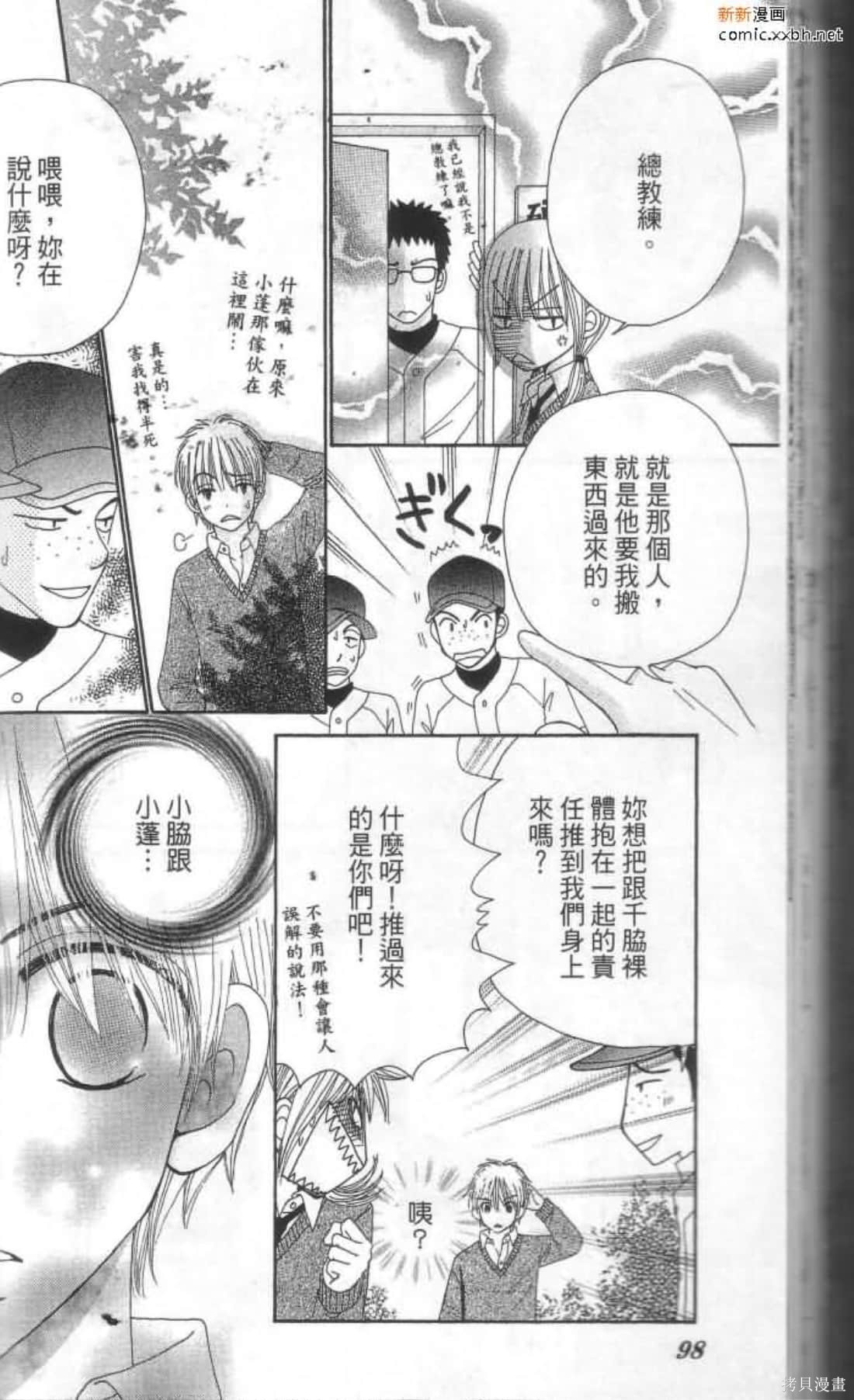 第98页