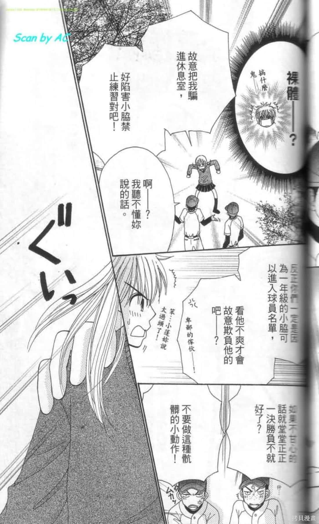 第99页