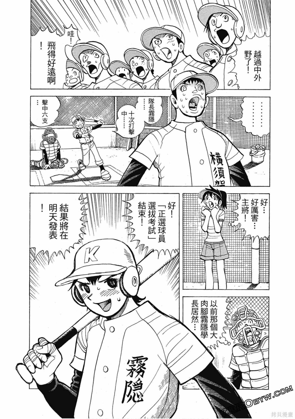 第101页