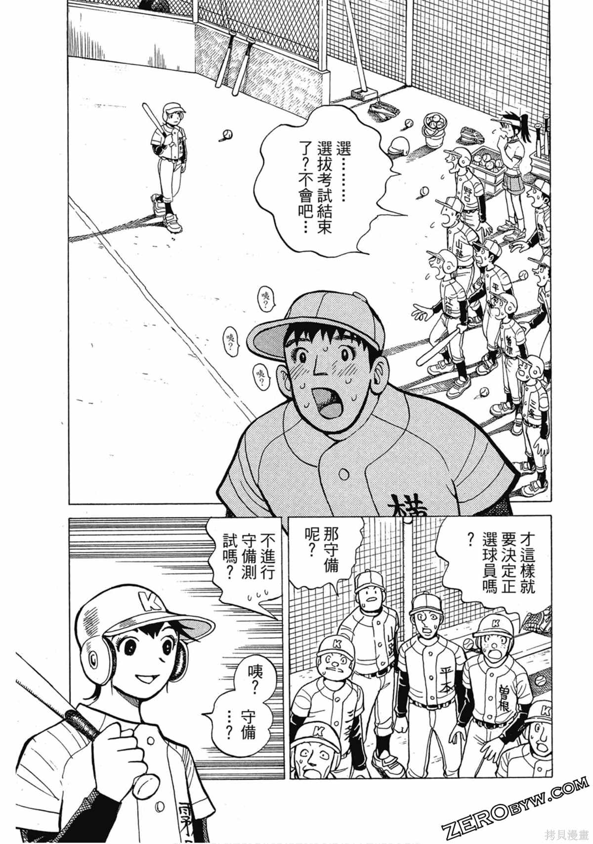 第102页
