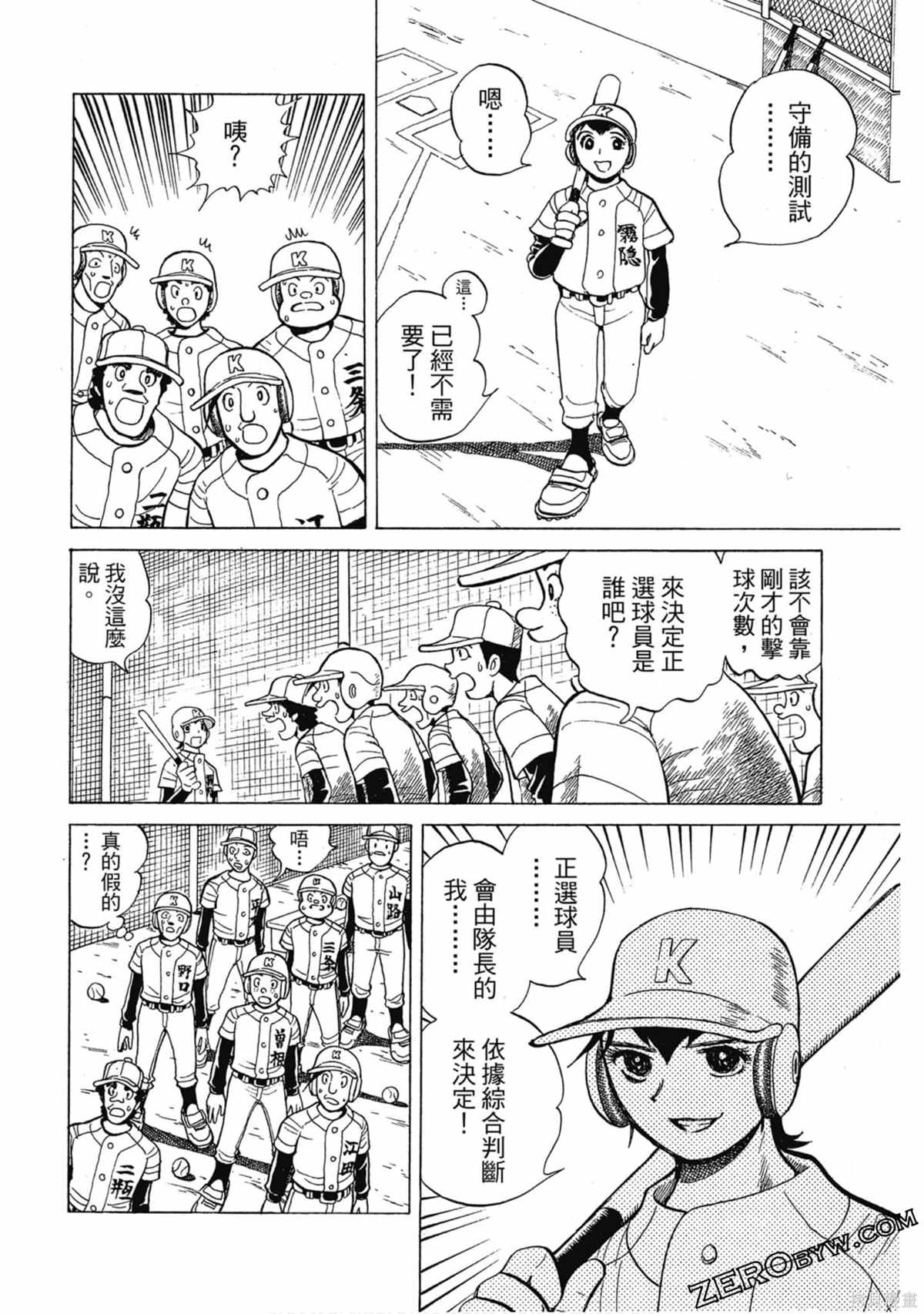 第103页