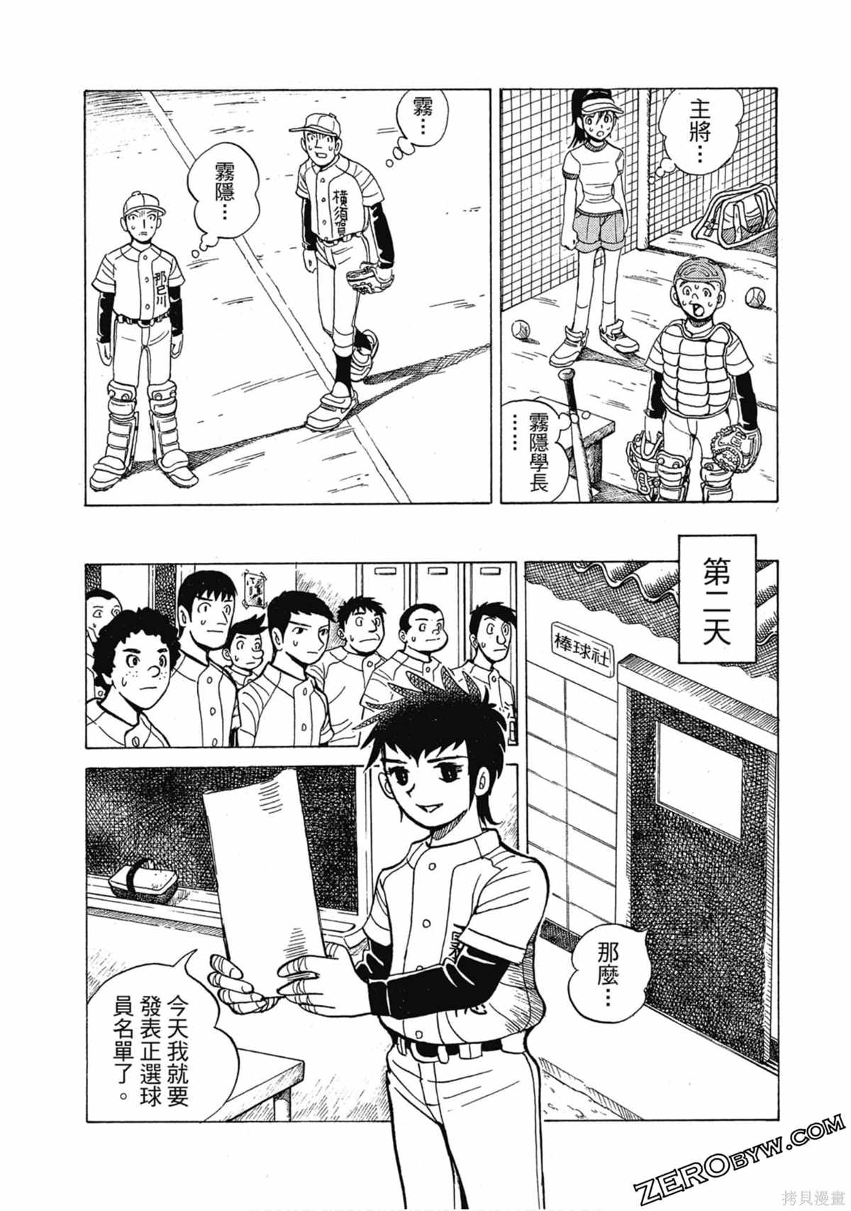 第104页