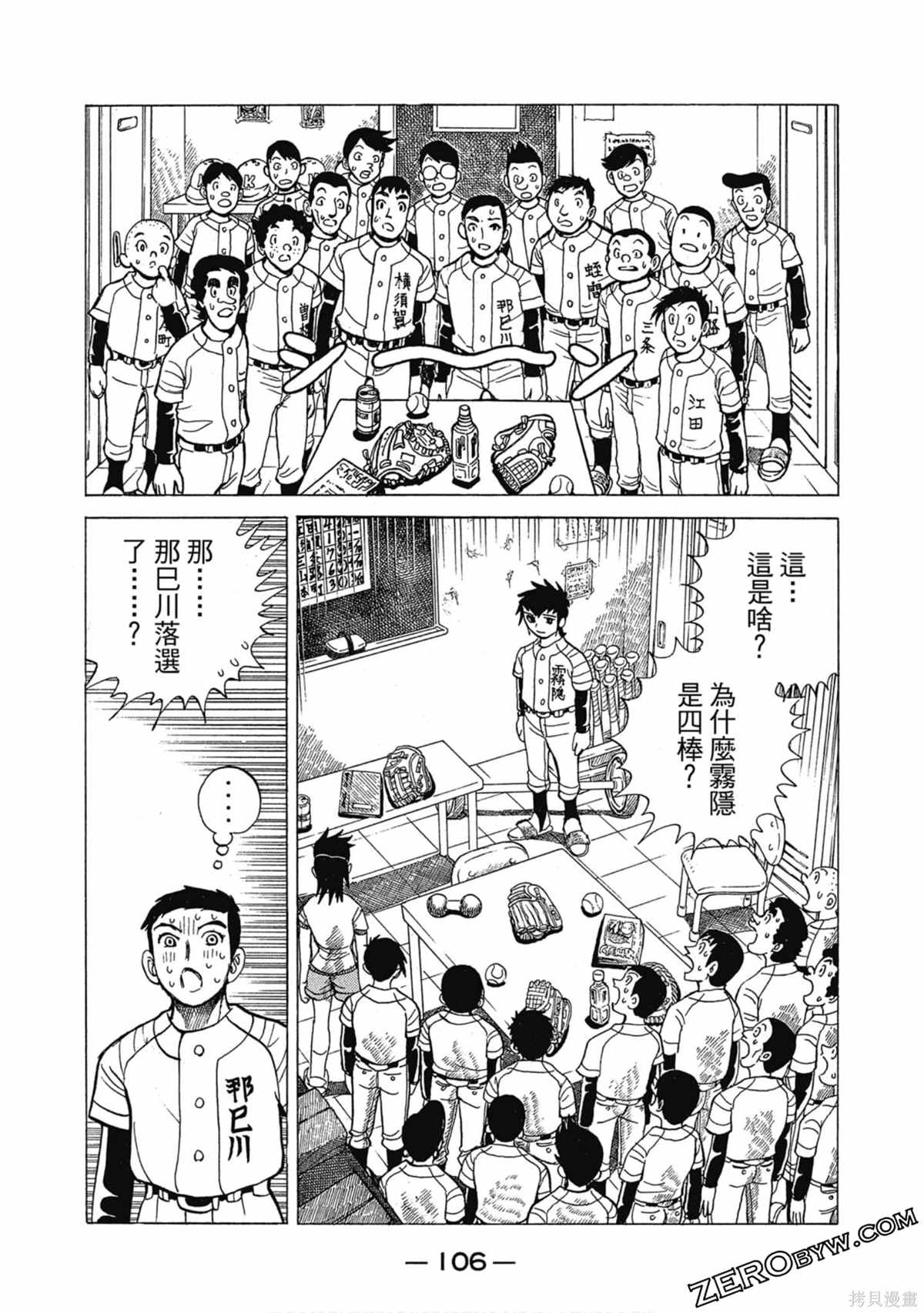 第107页
