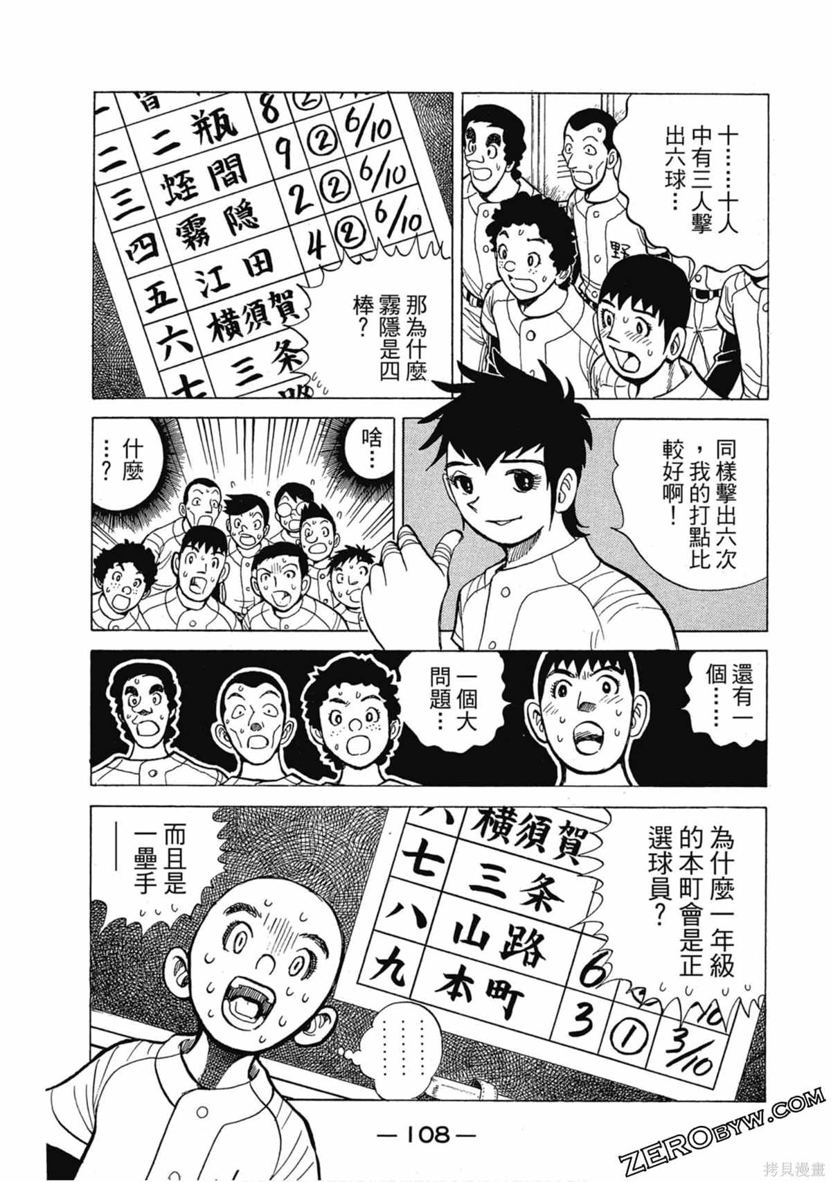 第109页