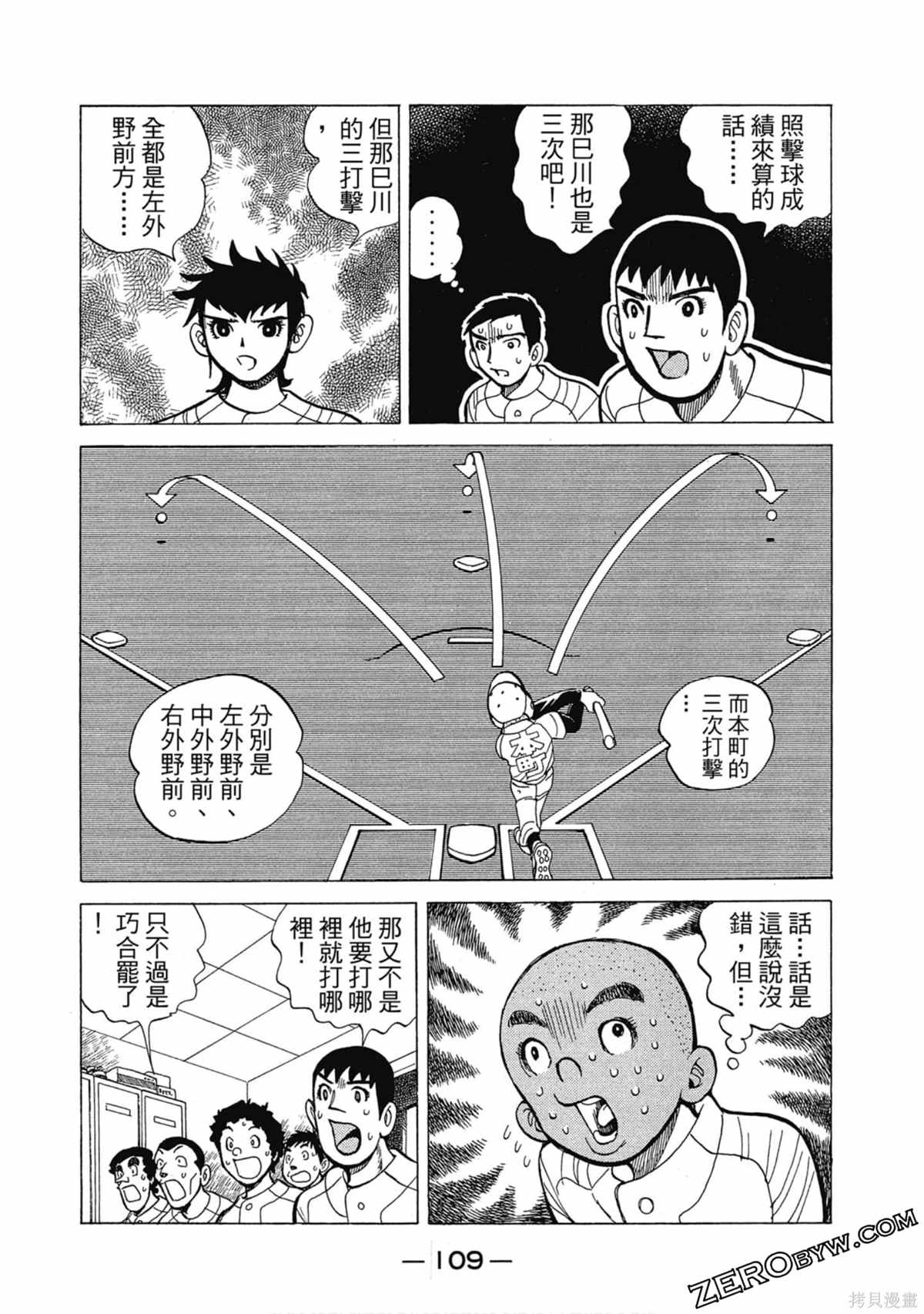 第110页