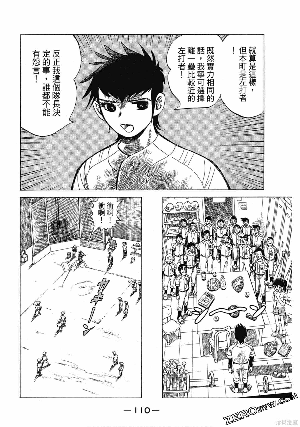 第111页