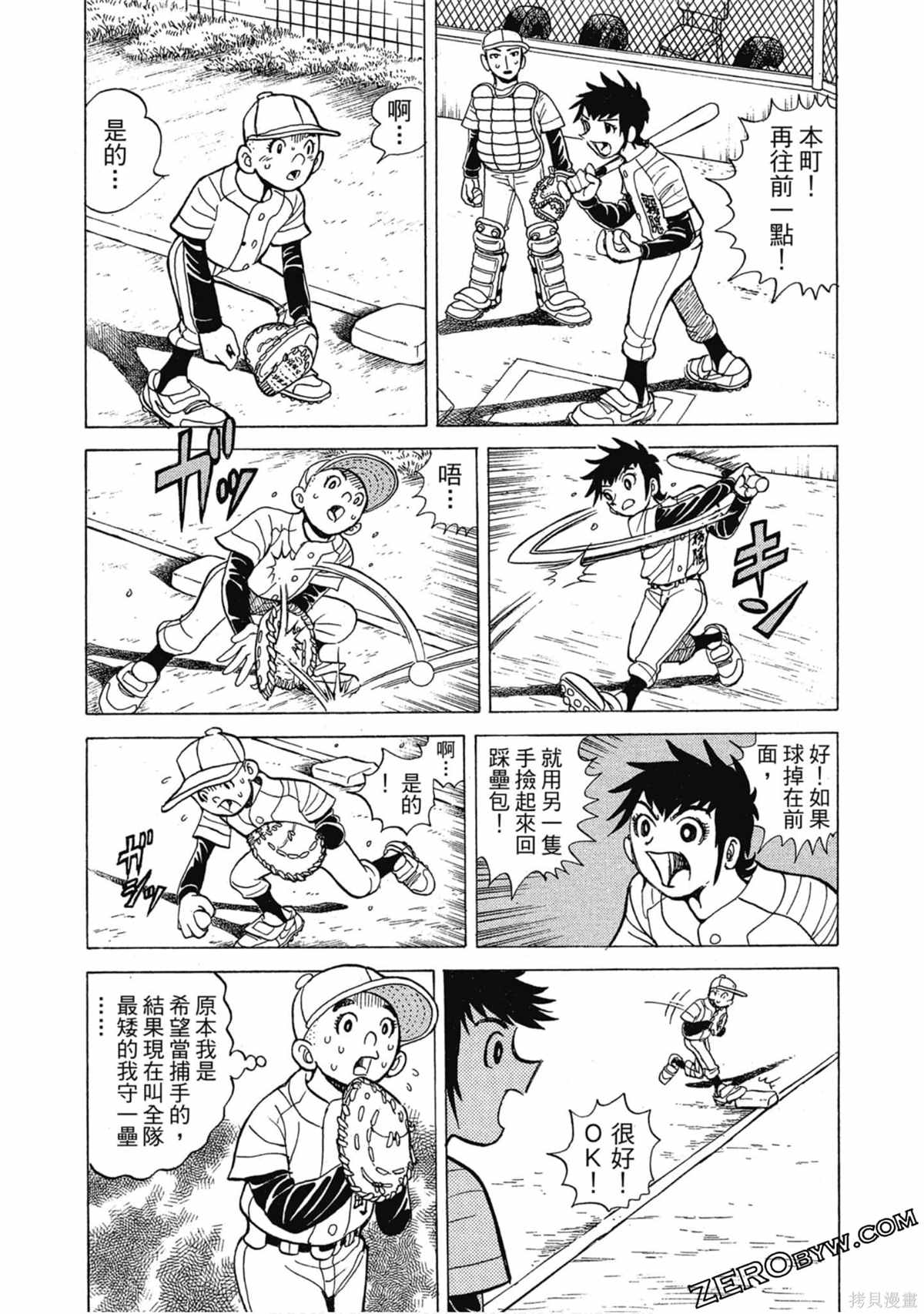 第112页