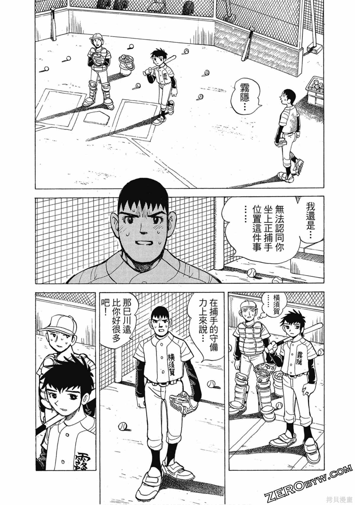 第113页