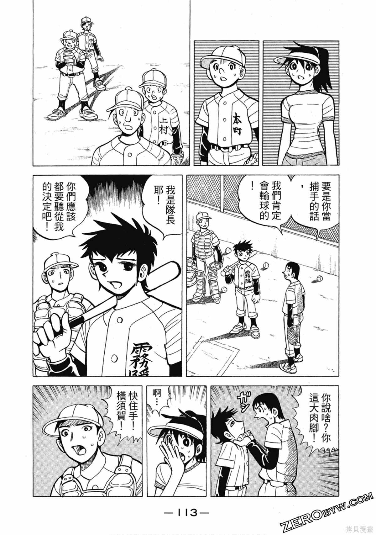 第114页