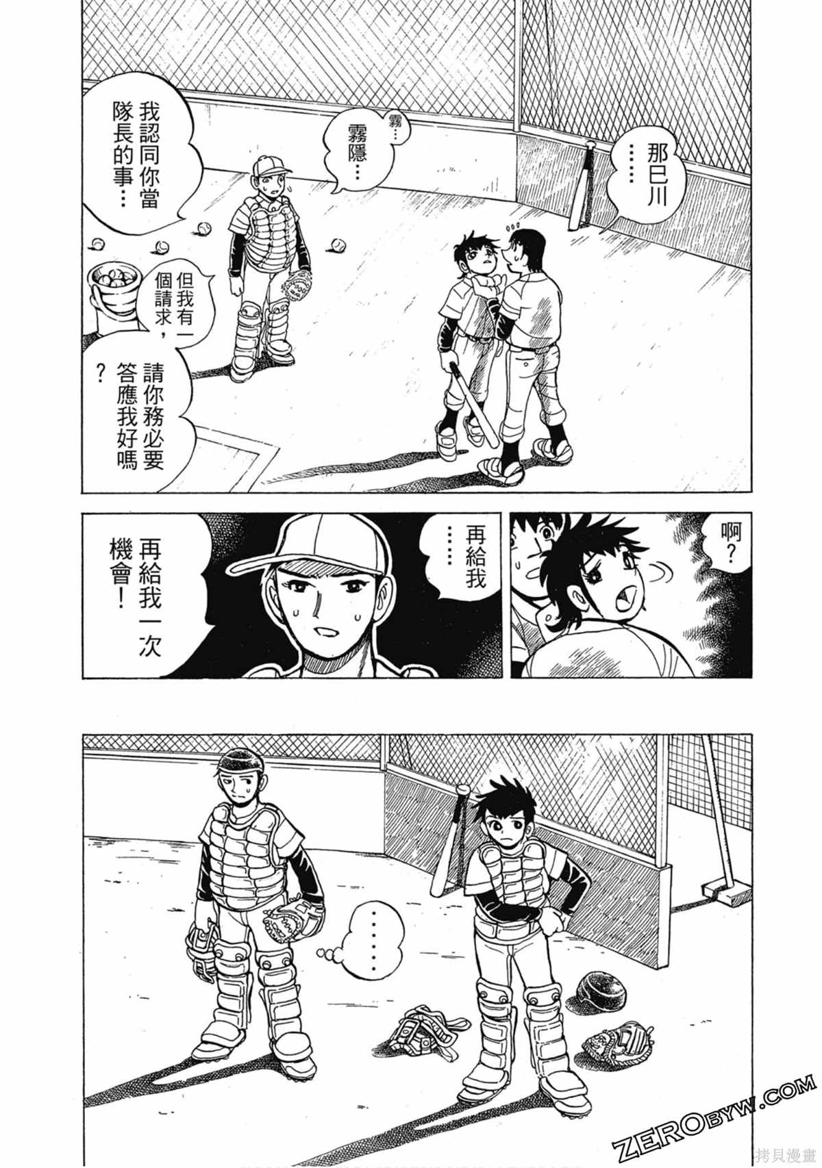 第115页