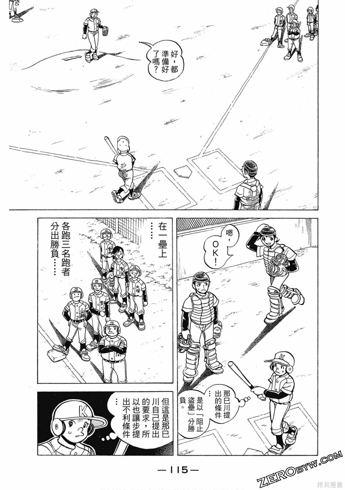 第116页