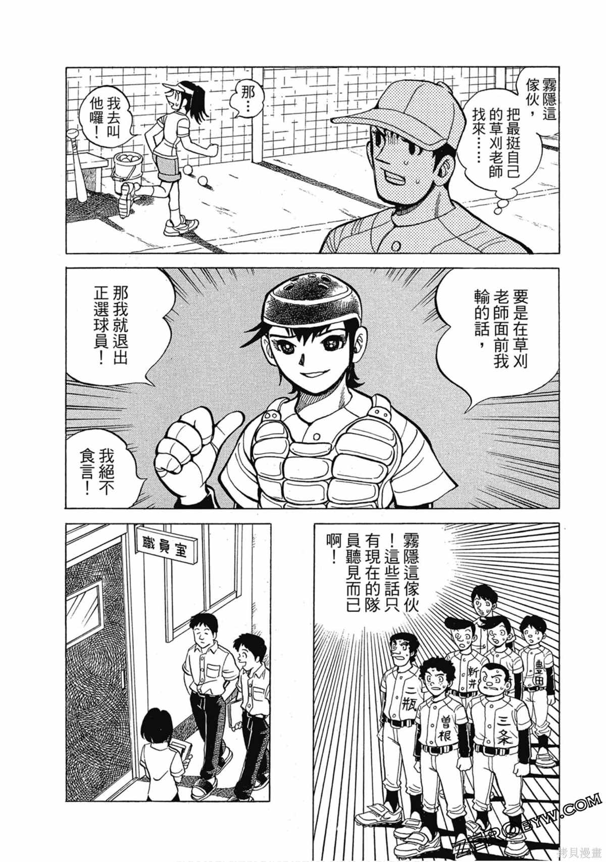 第119页