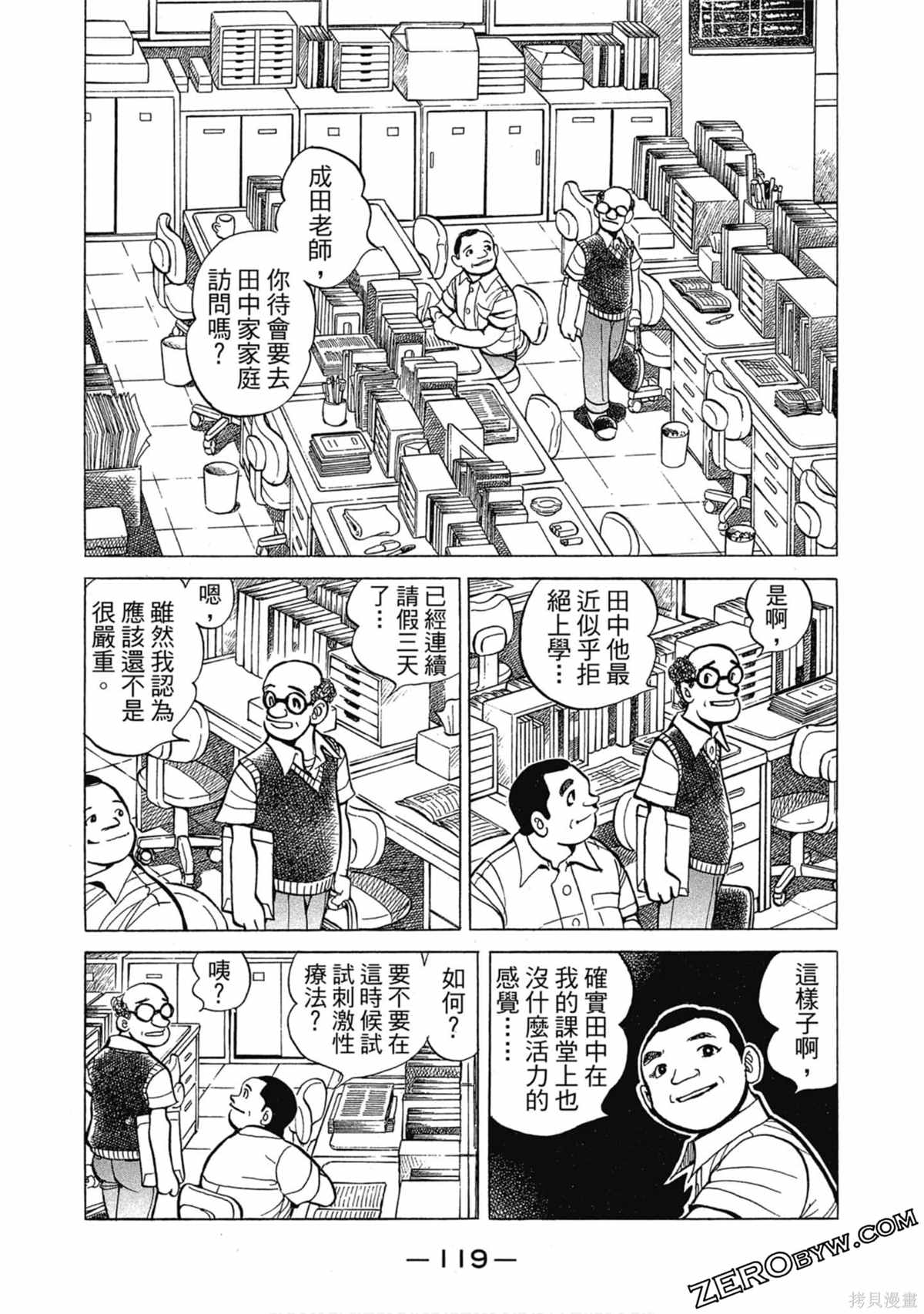 第120页