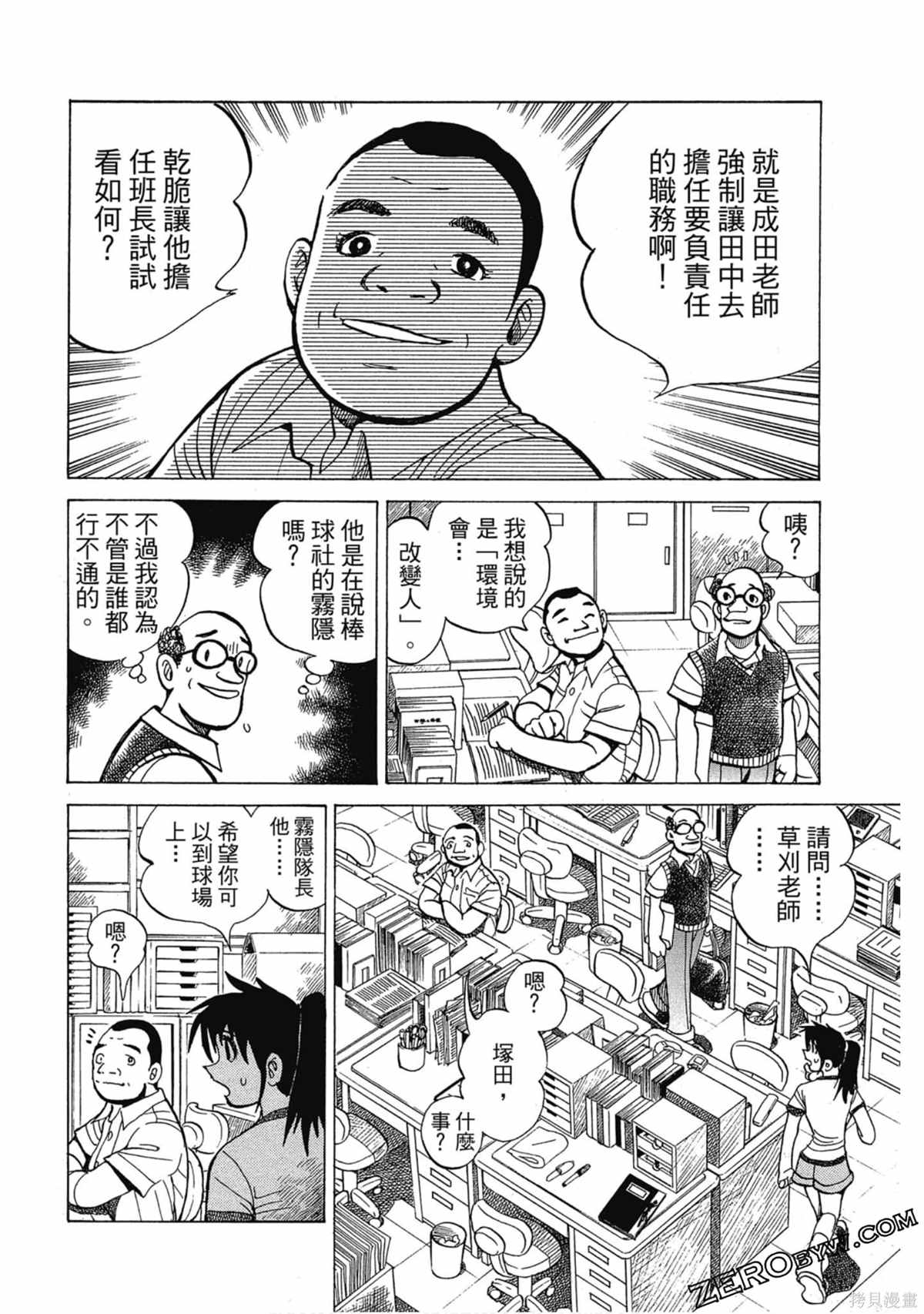 第121页