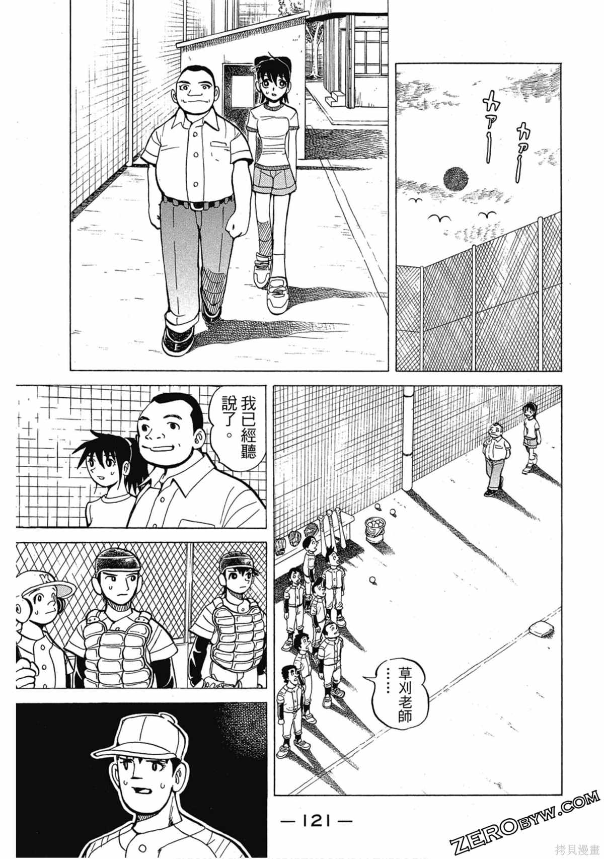 第122页