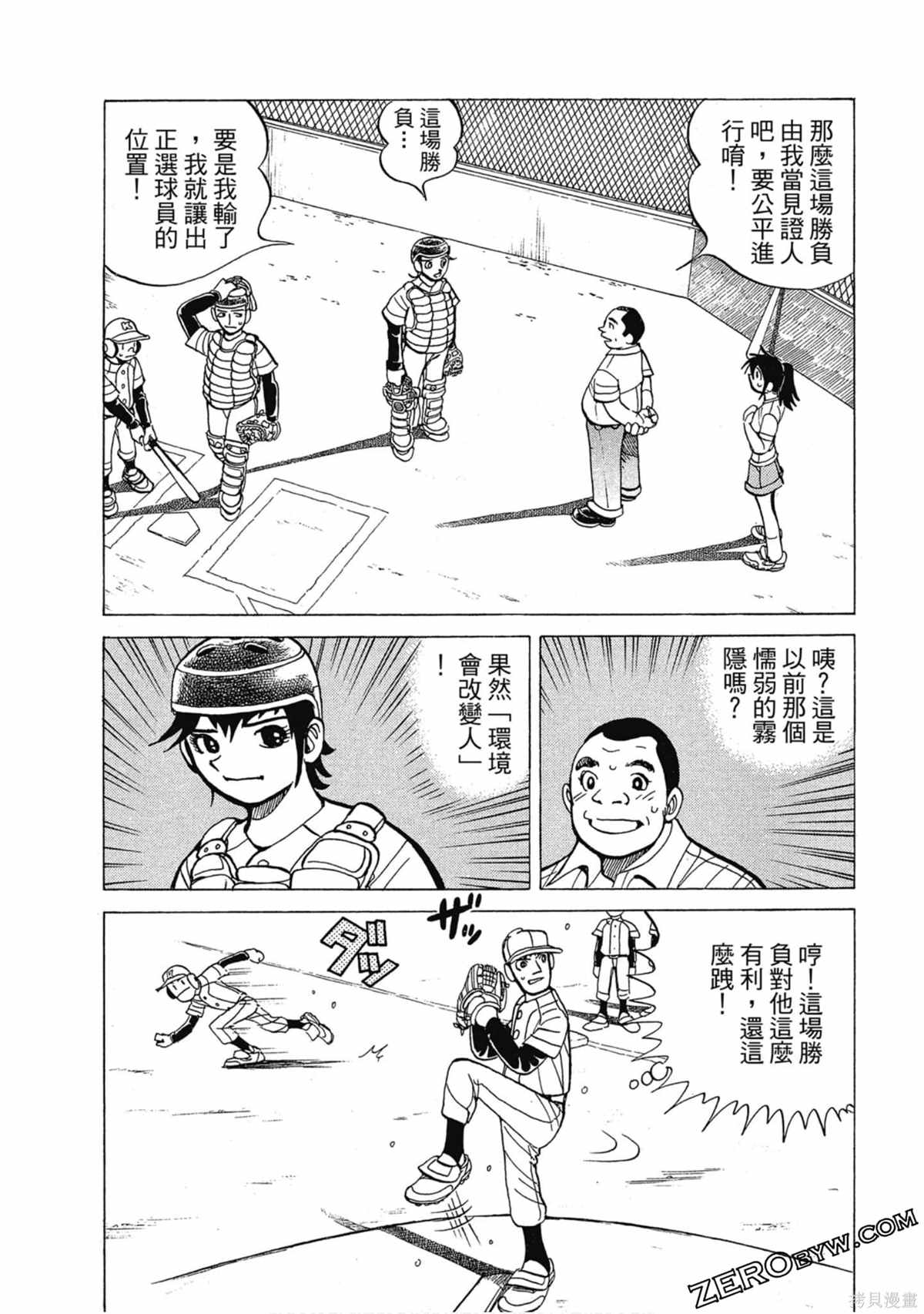 第123页