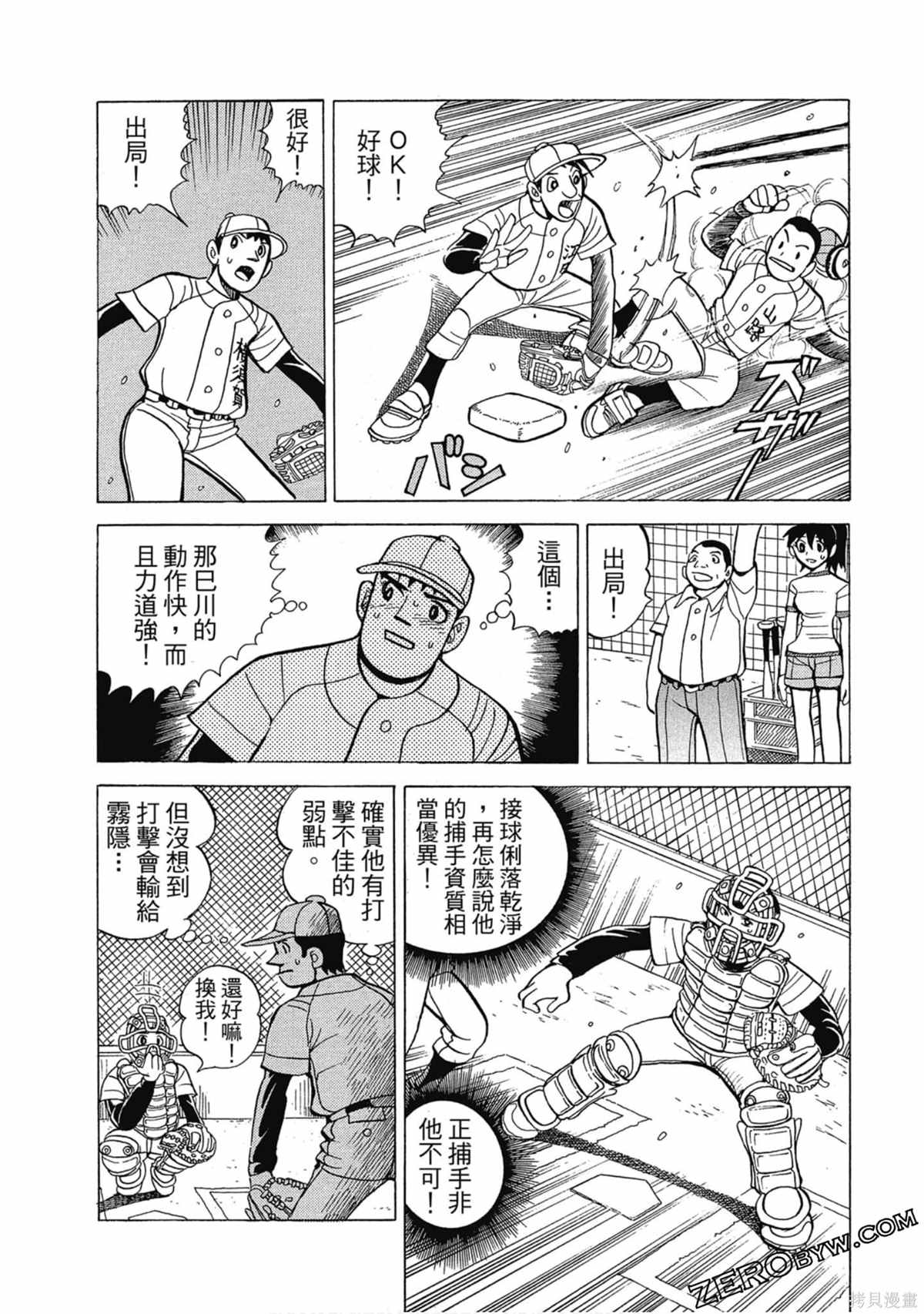 第125页