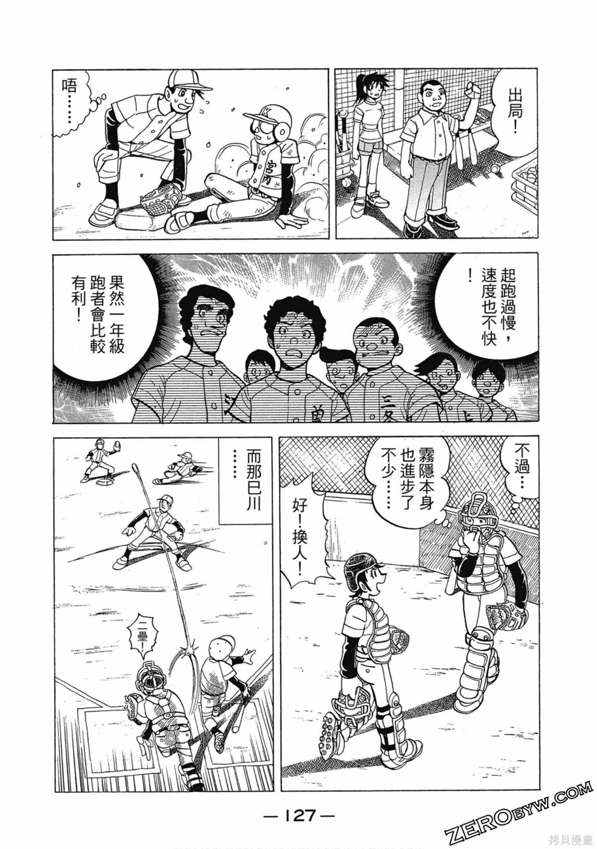 第128页