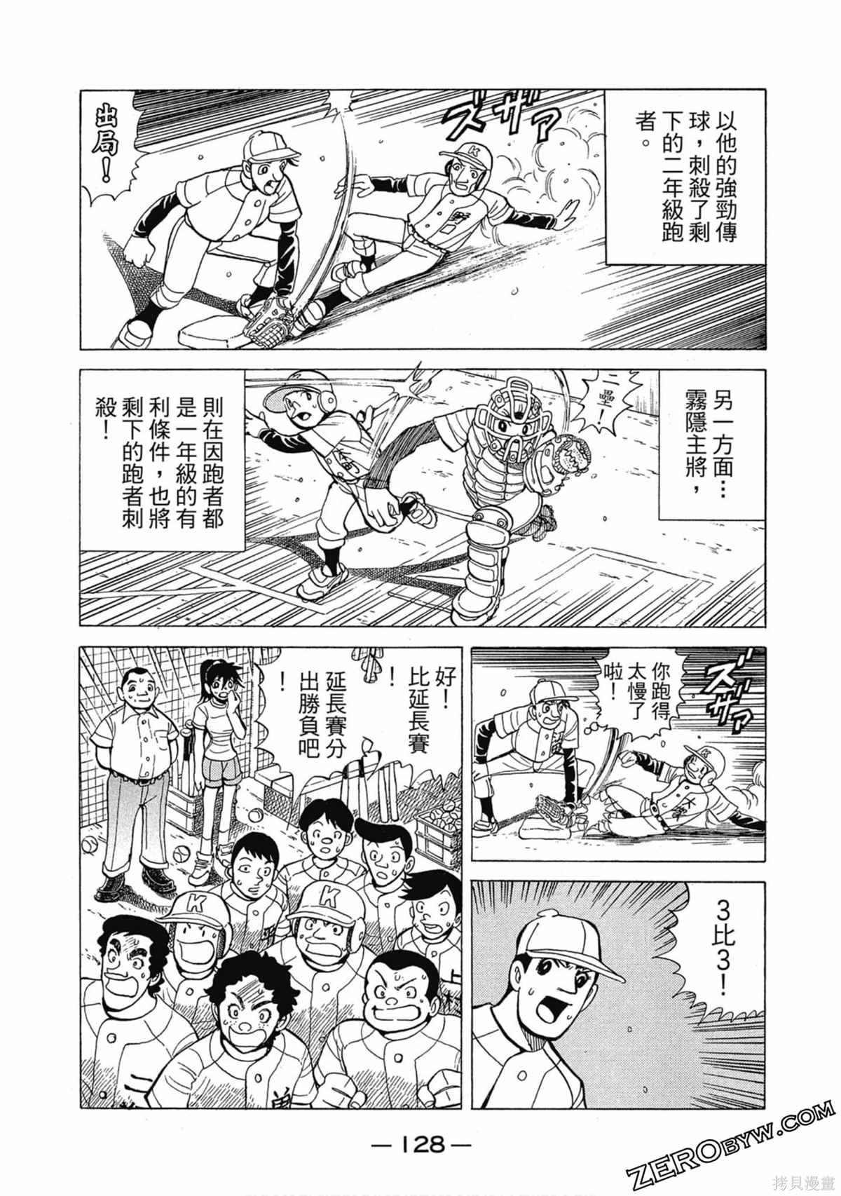 第129页
