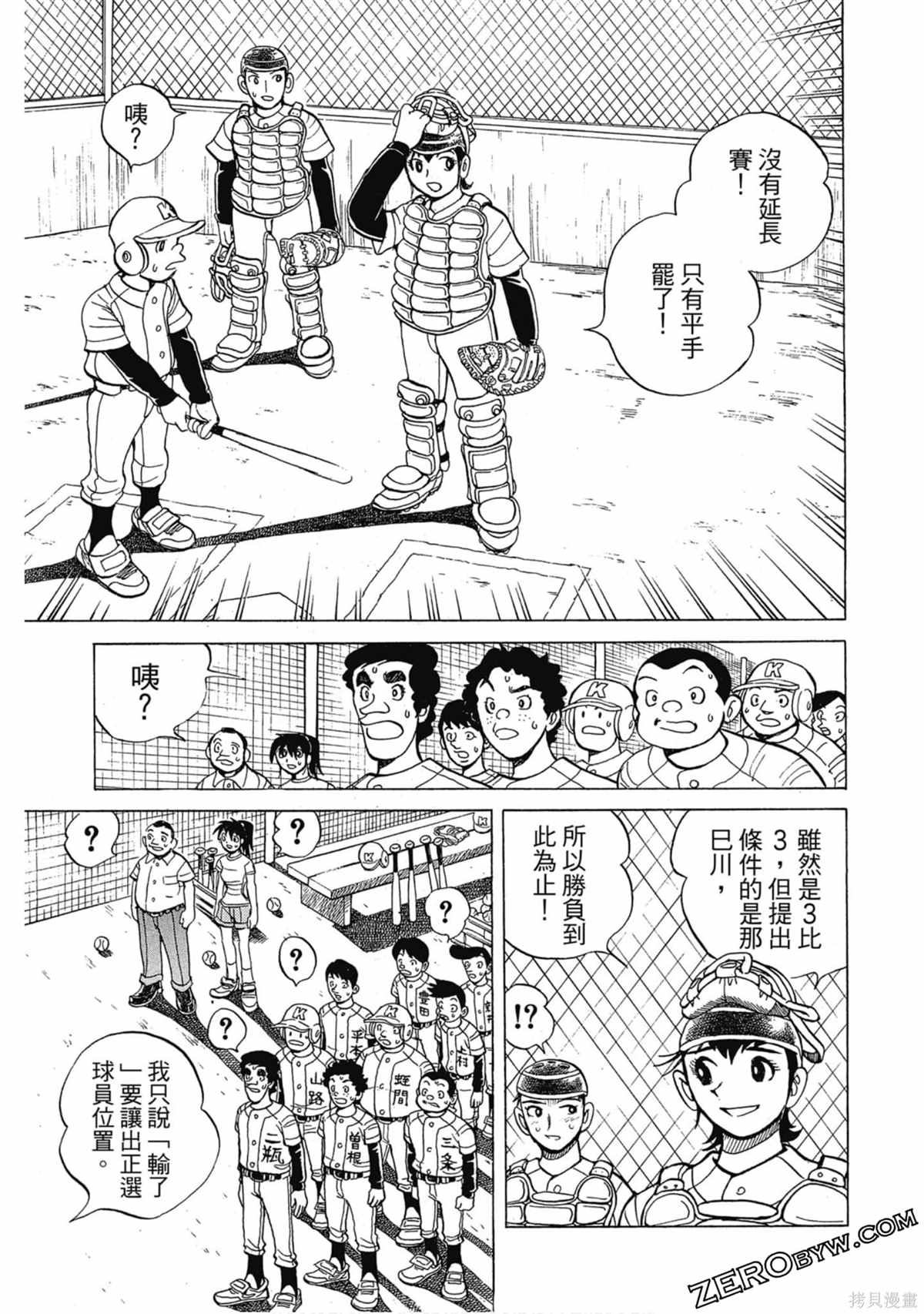 第130页