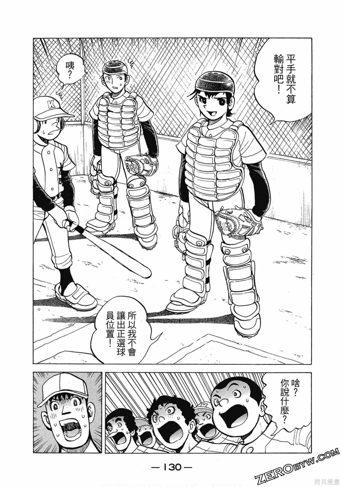 第131页