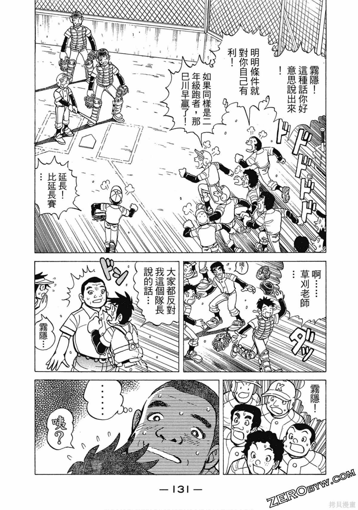 第132页