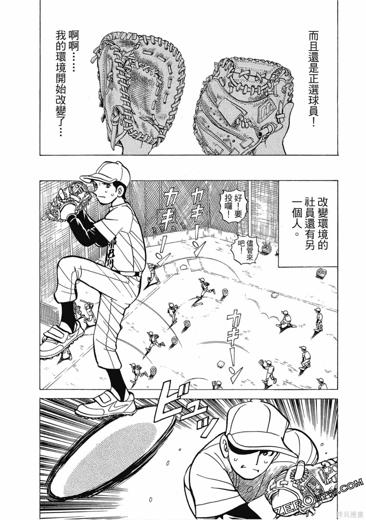第138页