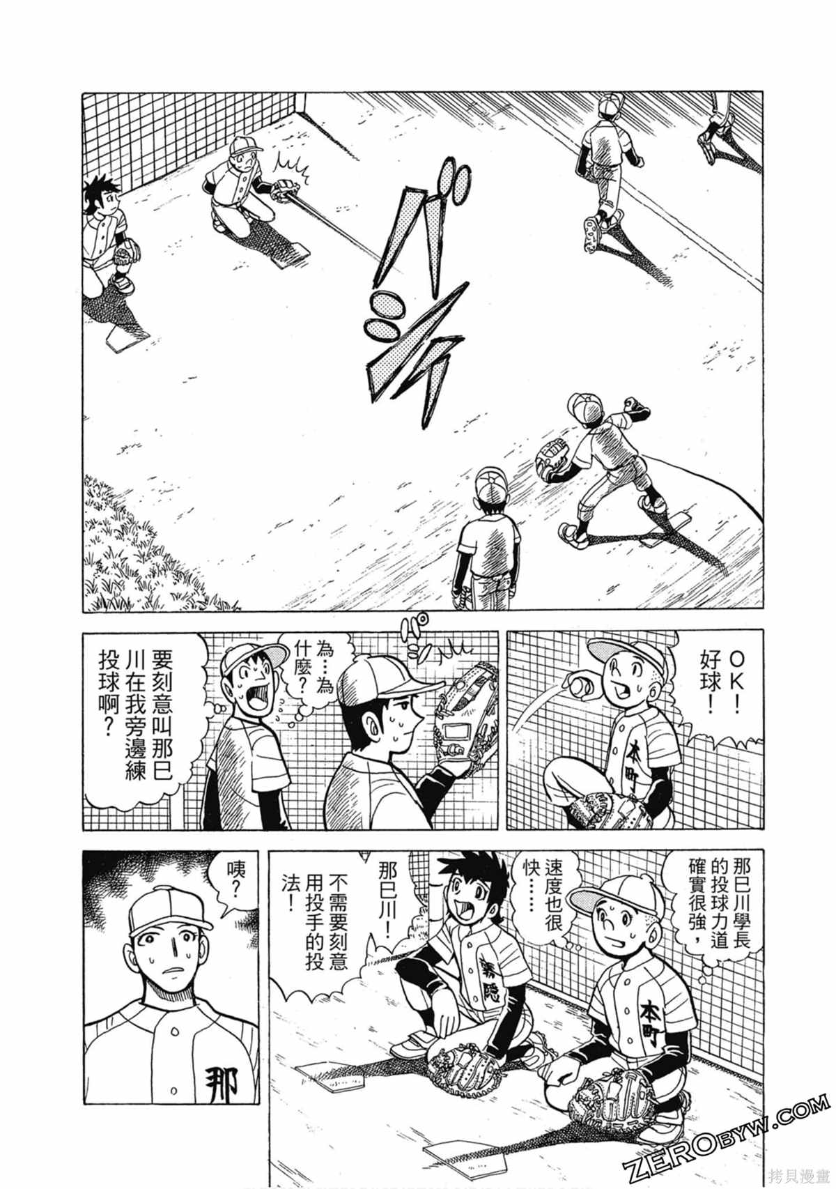 第139页