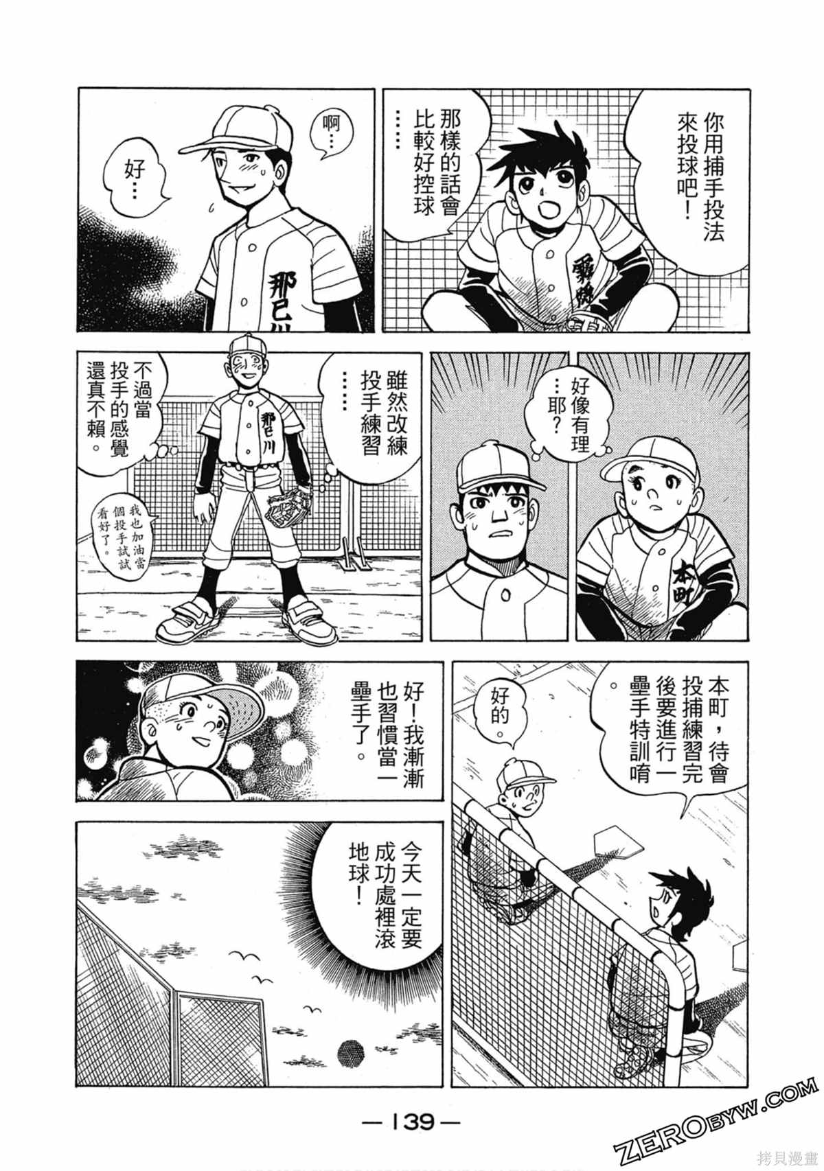 第140页