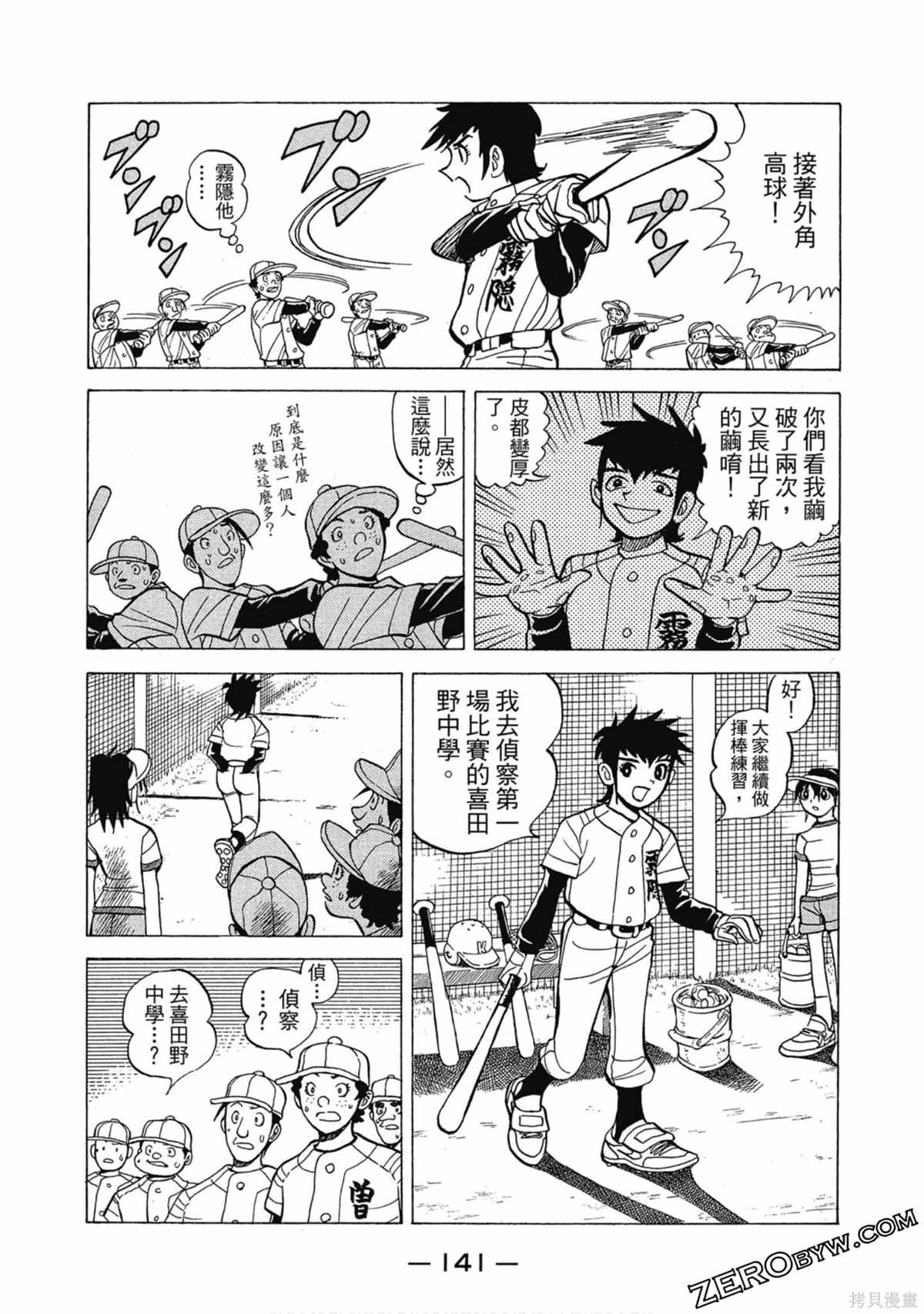 第142页