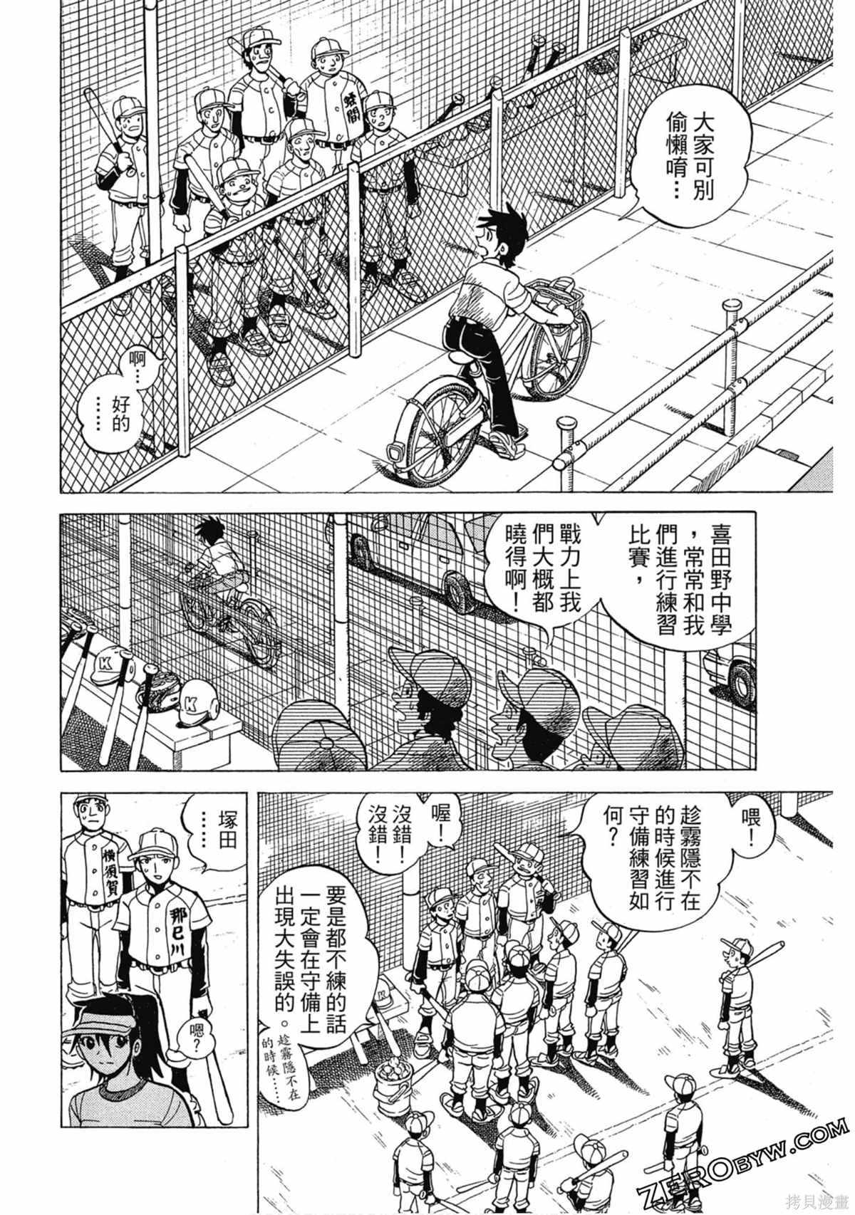第143页