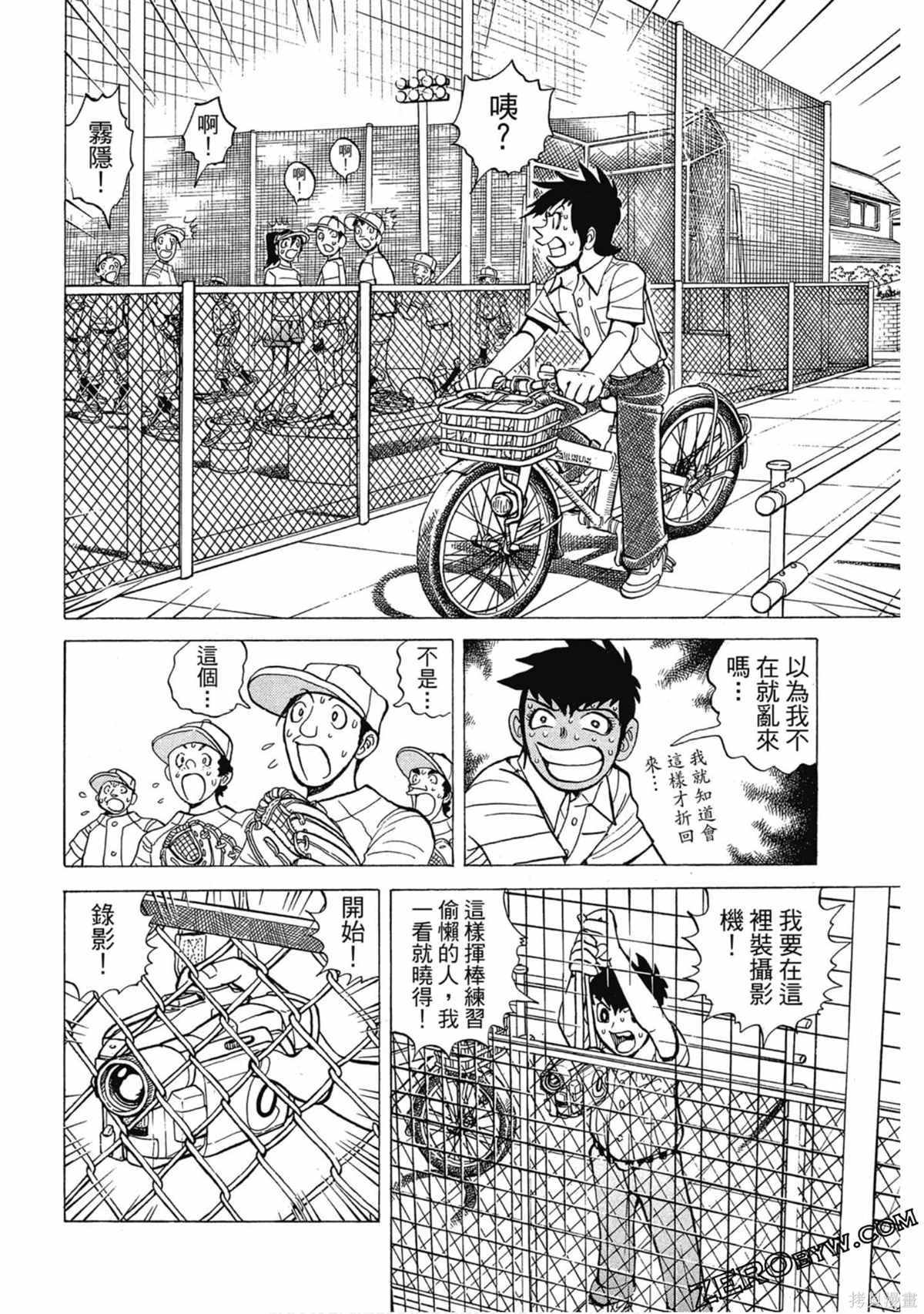 第145页