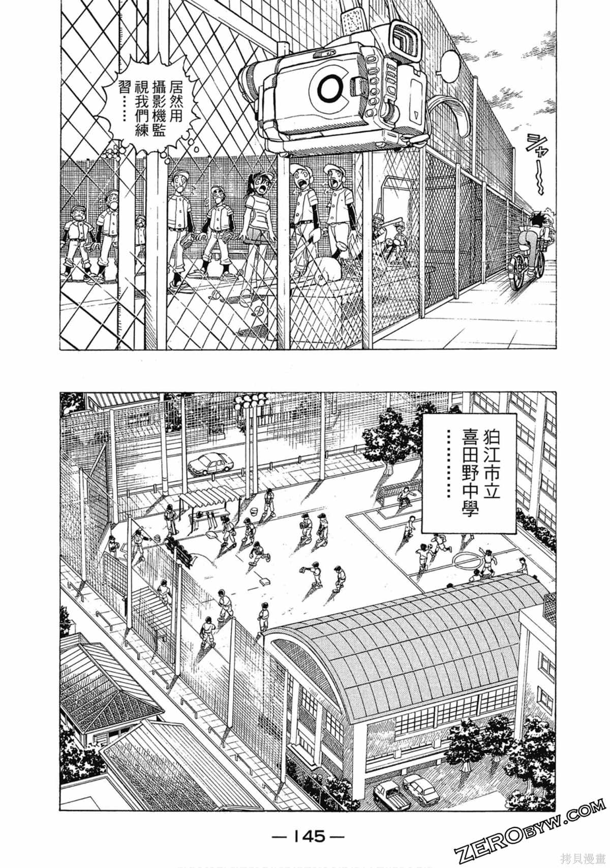 第146页