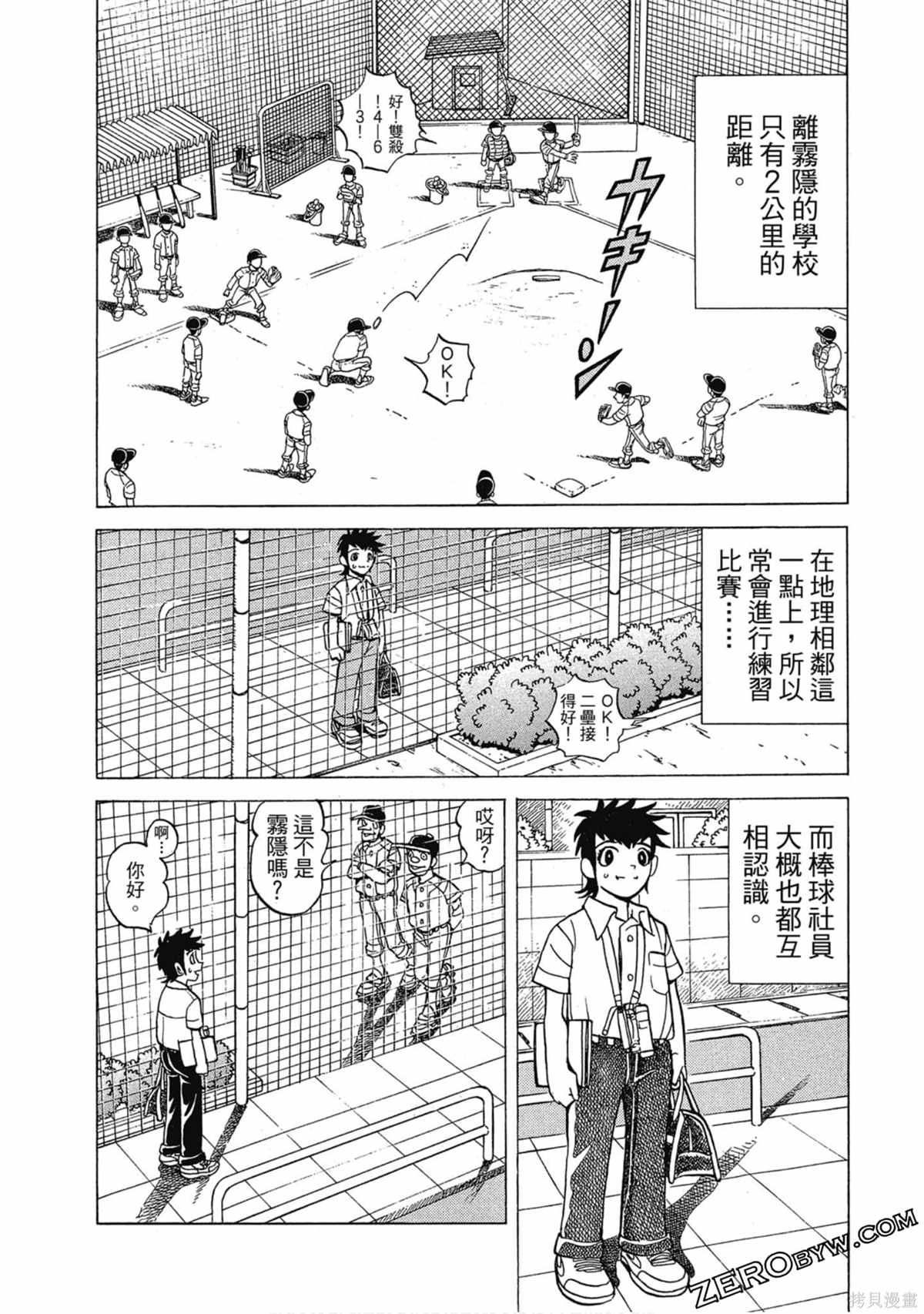 第147页